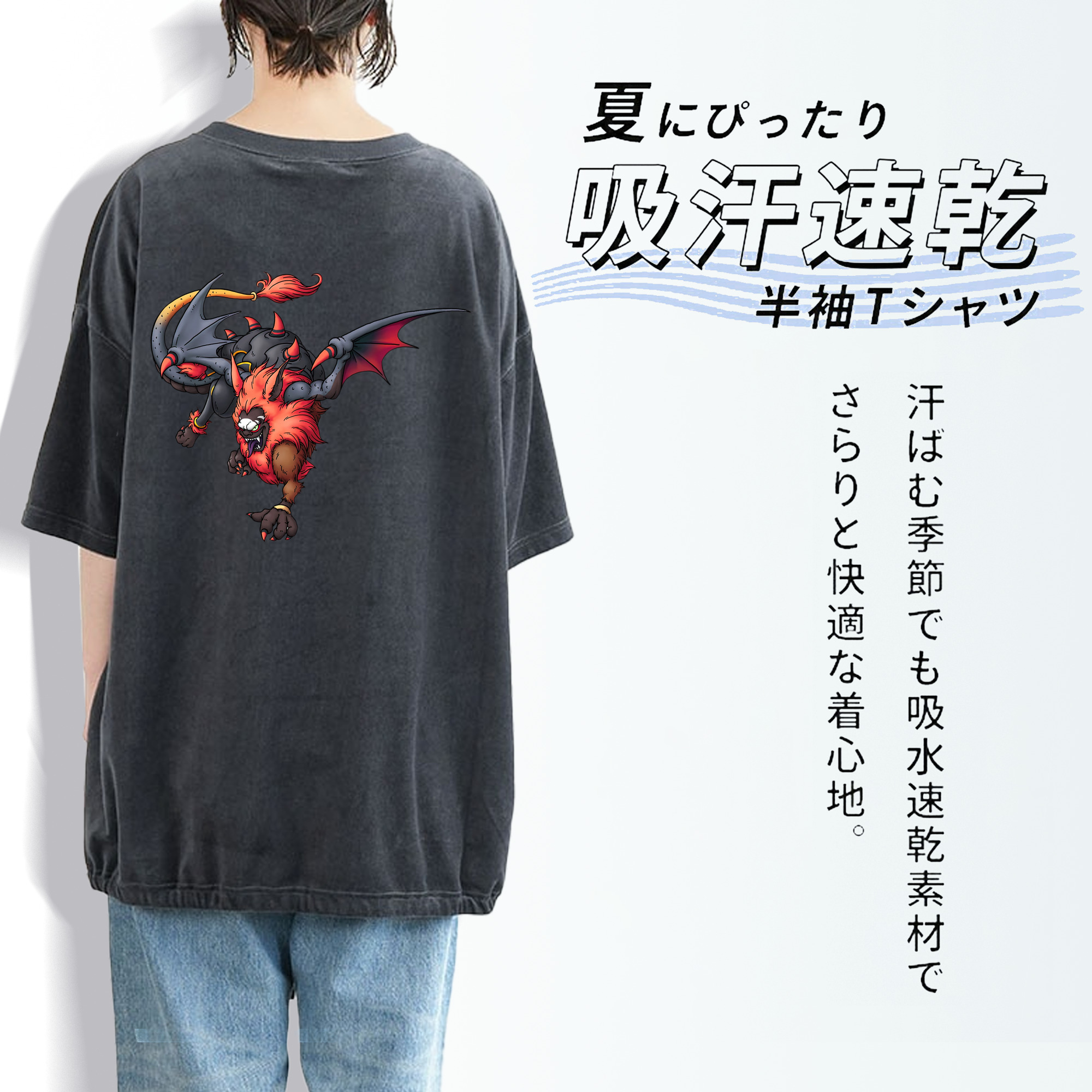 ドラゴンクエスト Doragon Kuesuto Dragon Quest 綿100% ヴィンテージ風 半袖Tシャツ（背面プリント）