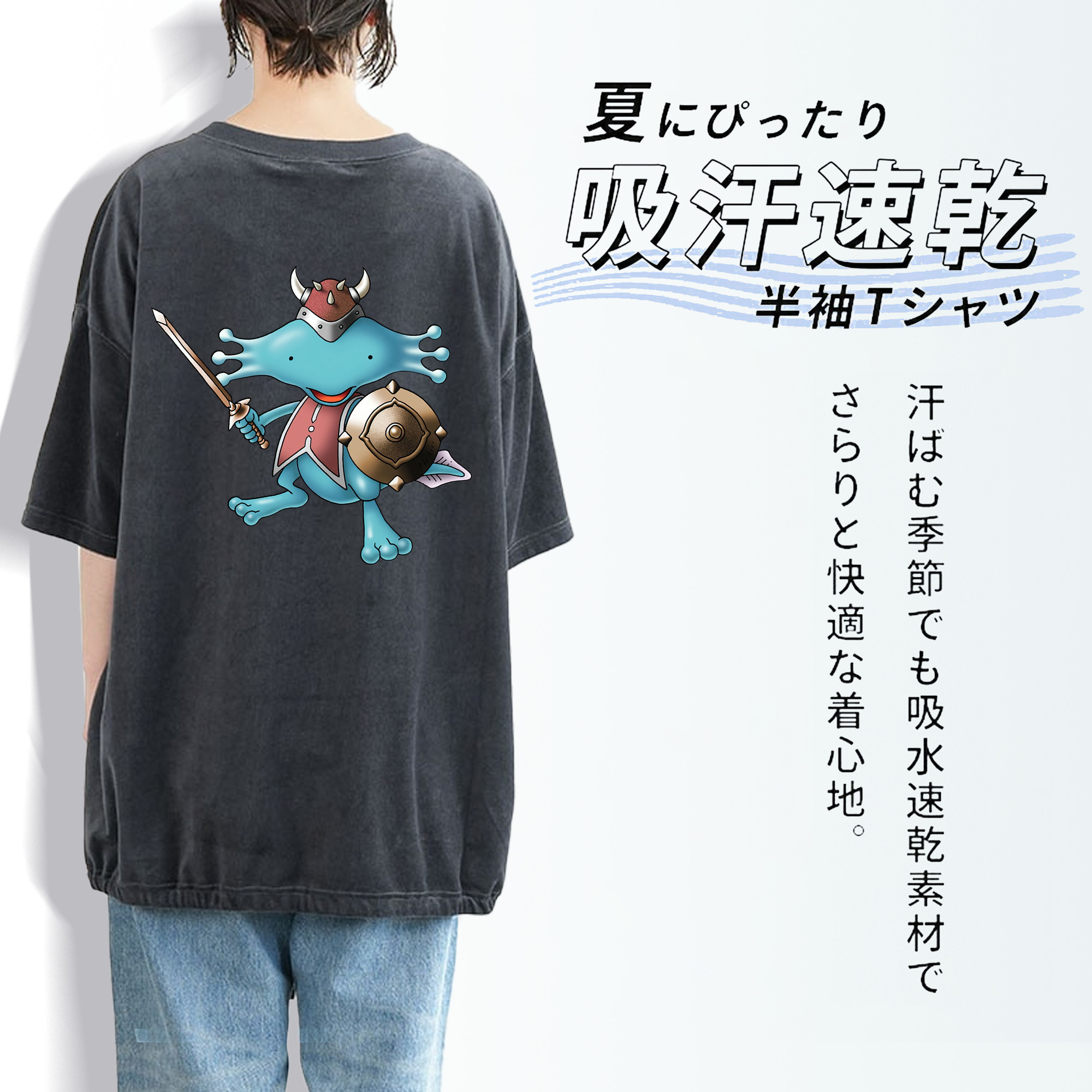 ドラゴンクエスト Doragon Kuesuto Dragon Quest 綿100% ヴィンテージ風 半袖Tシャツ（背面プリント）