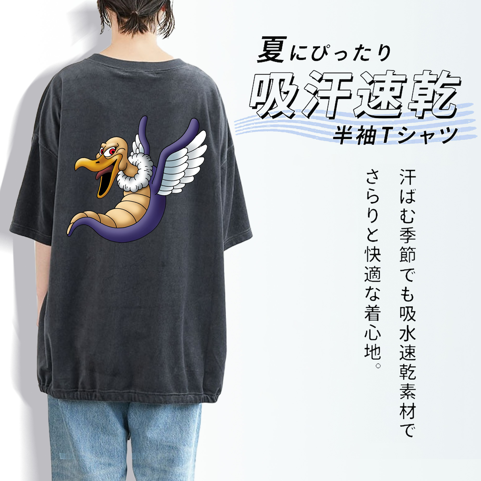 ドラゴンクエスト Doragon Kuesuto Dragon Quest 綿100% ヴィンテージ風 半袖Tシャツ（背面プリント）