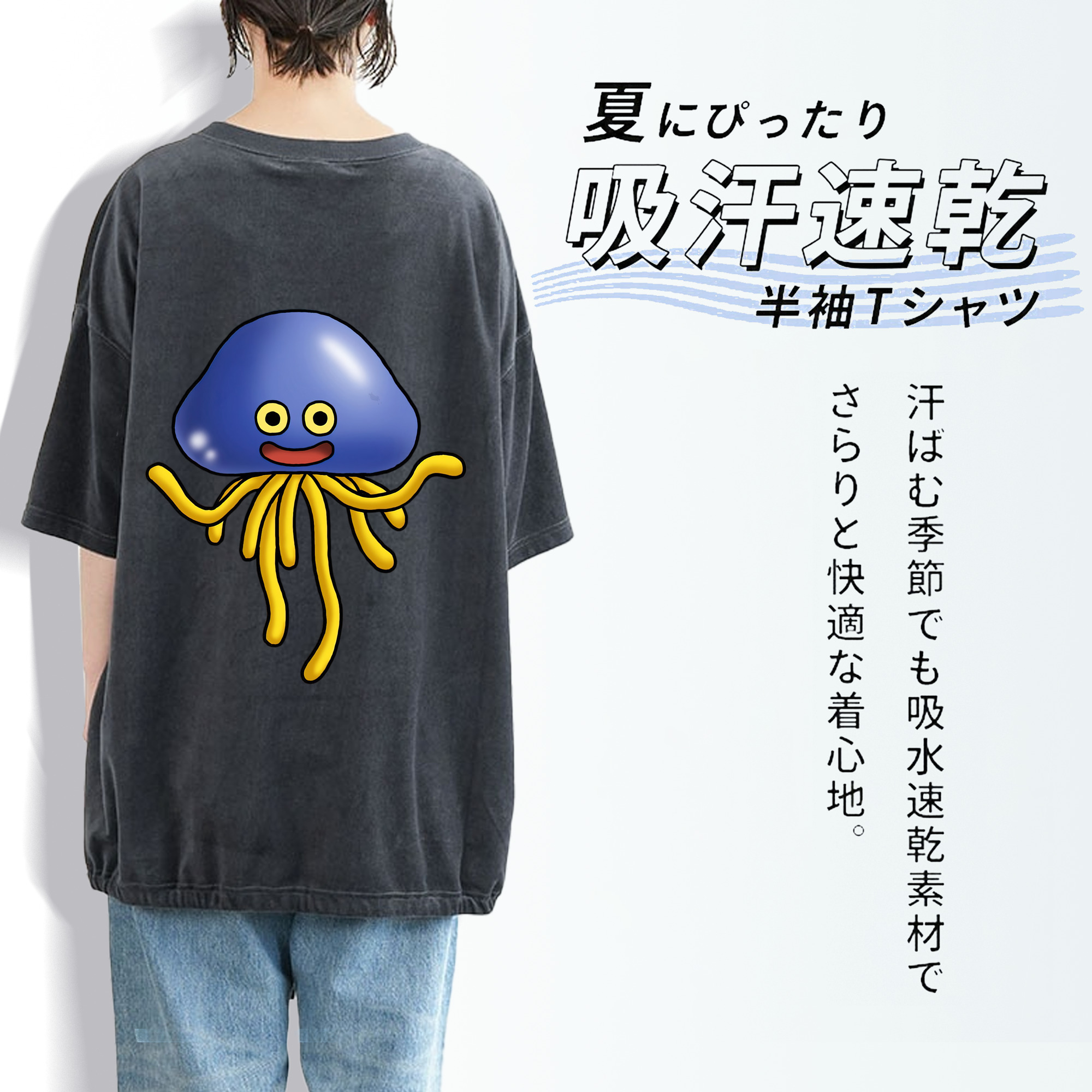 ドラゴンクエスト Doragon Kuesuto Dragon Quest 綿100% ヴィンテージ風 半袖Tシャツ（背面プリント）