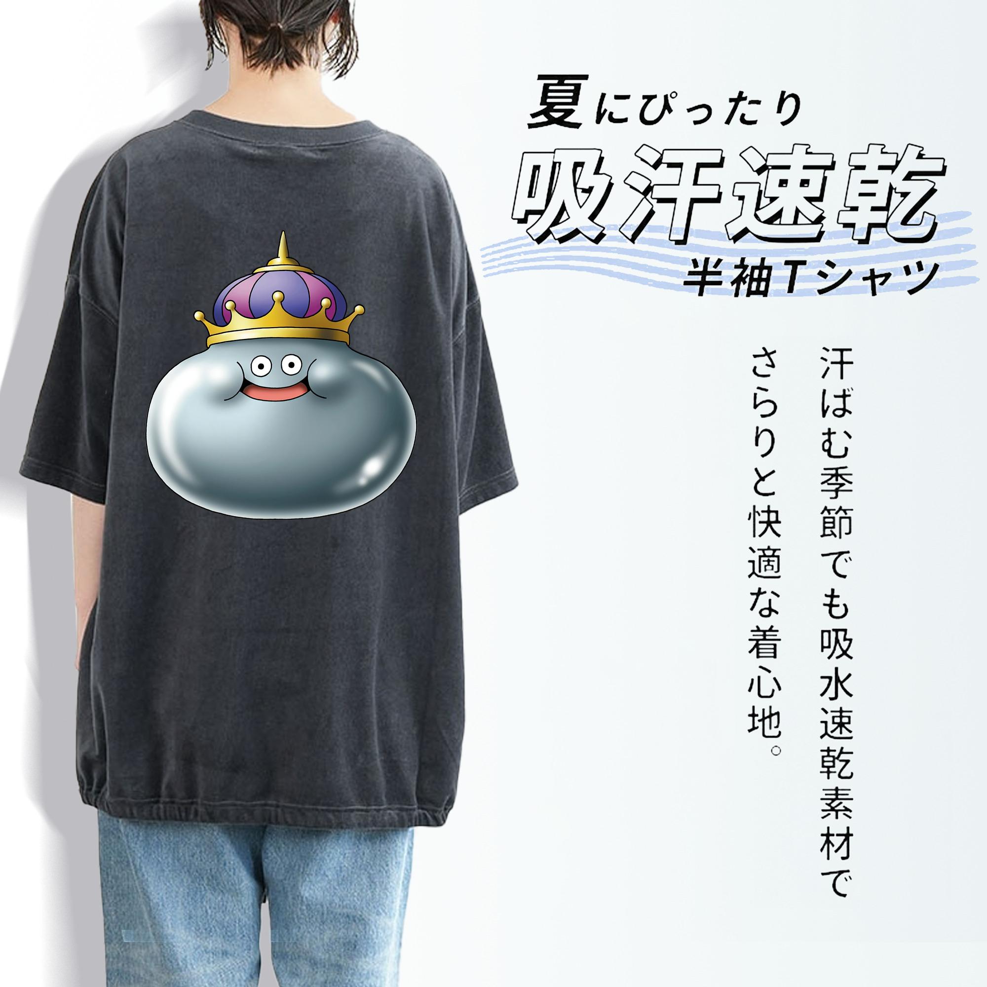 ドラゴンクエスト Doragon Kuesuto Dragon Quest 綿100% ヴィンテージ風 半袖Tシャツ（背面プリント）