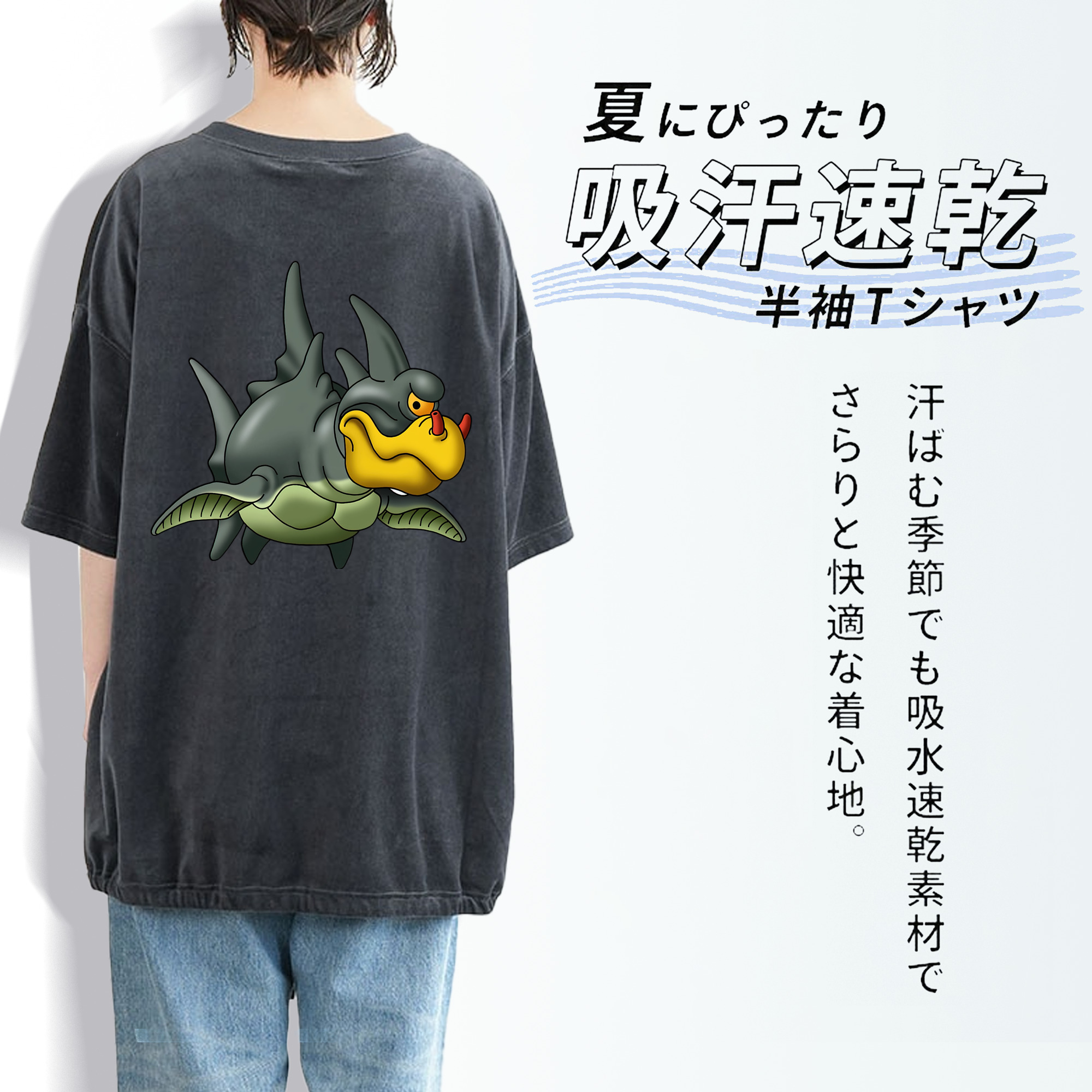 ドラゴンクエスト Doragon Kuesuto Dragon Quest 綿100% ヴィンテージ風 半袖Tシャツ（背面プリント）