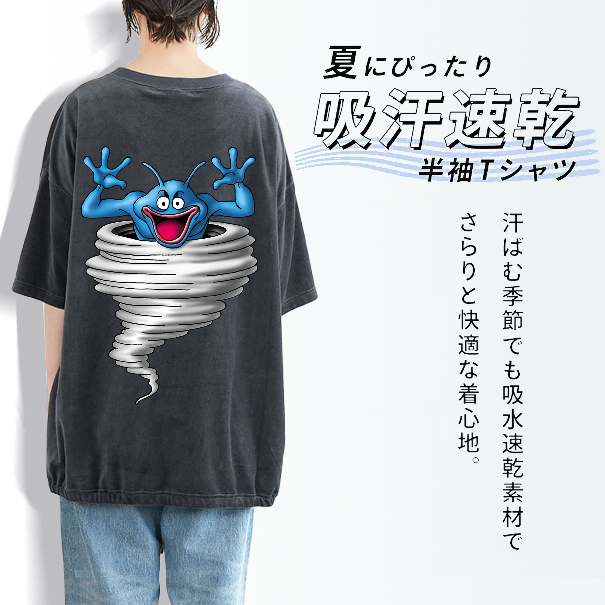 ドラゴンクエスト Doragon Kuesuto Dragon Quest 綿100% ヴィンテージ風 半袖Tシャツ（背面プリント）