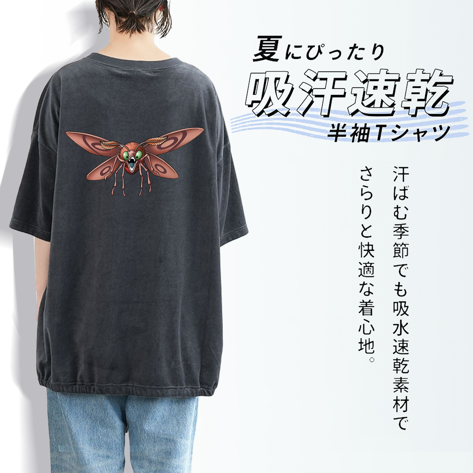 ドラゴンクエスト Doragon Kuesuto Dragon Quest 綿100% ヴィンテージ風 半袖Tシャツ（背面プリント）