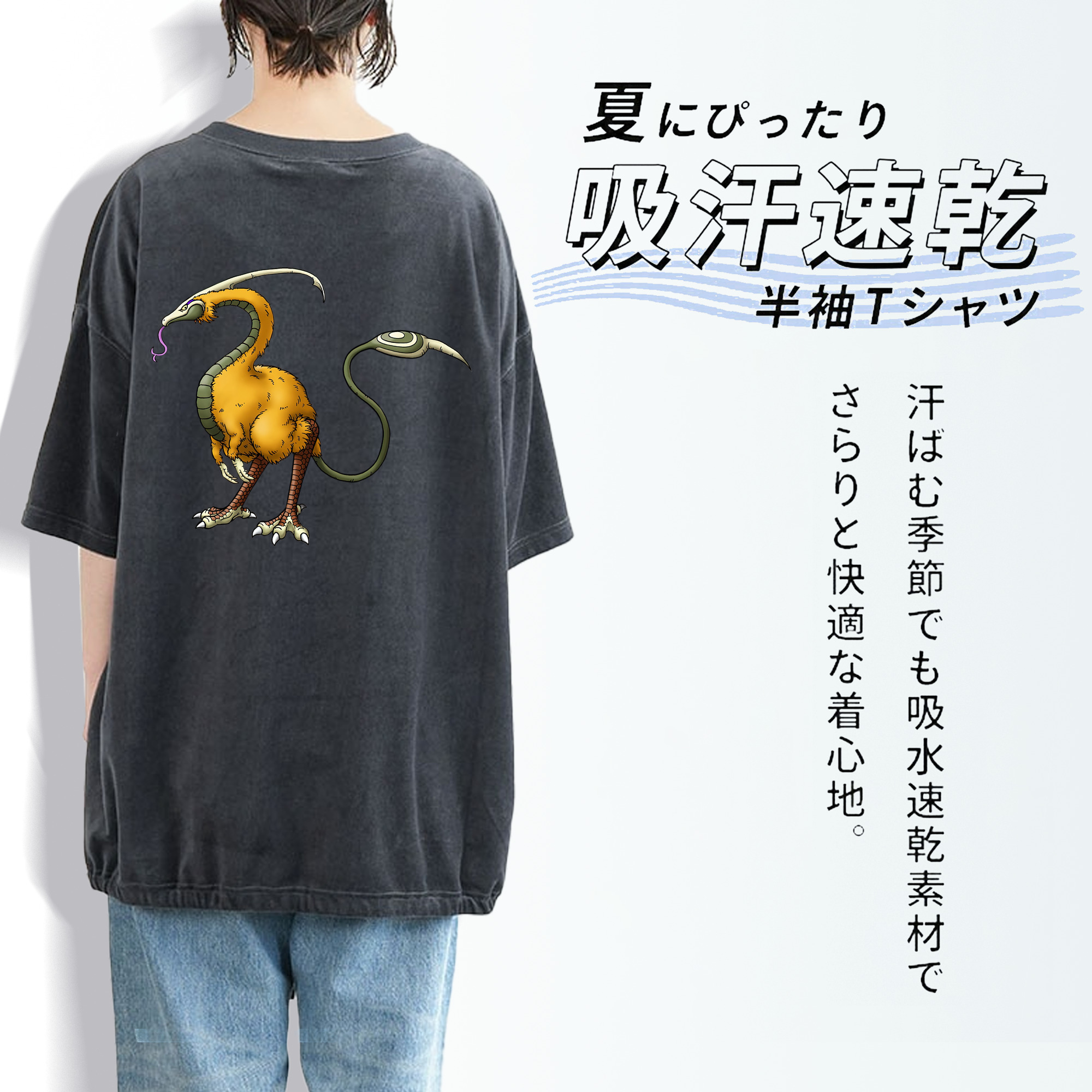 ドラゴンクエスト Doragon Kuesuto Dragon Quest 綿100% ヴィンテージ風 半袖Tシャツ（背面プリント）