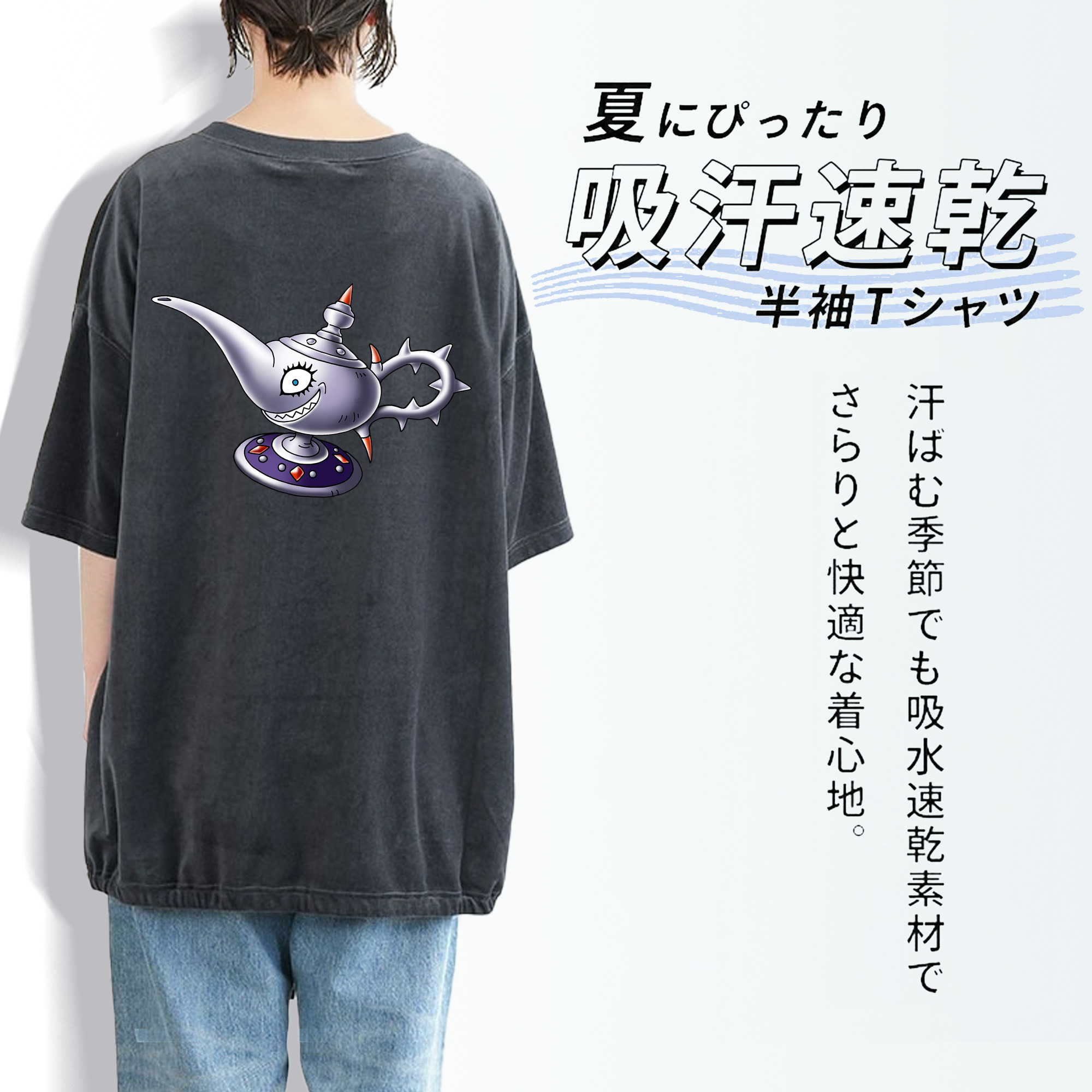 ドラゴンクエスト Doragon Kuesuto Dragon Quest 綿100% ヴィンテージ風 半袖Tシャツ（背面プリント）