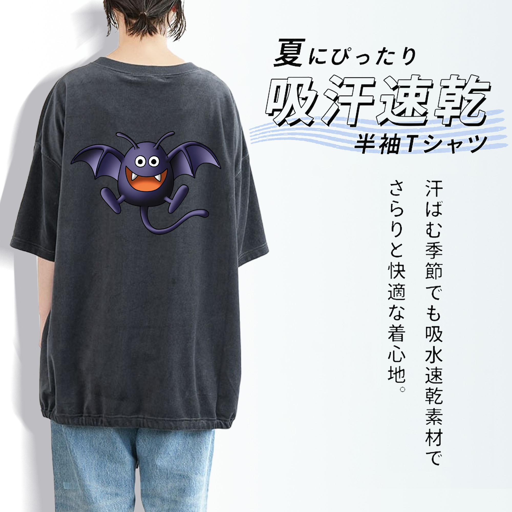 ドラゴンクエスト Doragon Kuesuto Dragon Quest 綿100% ヴィンテージ風 半袖Tシャツ（背面プリント）