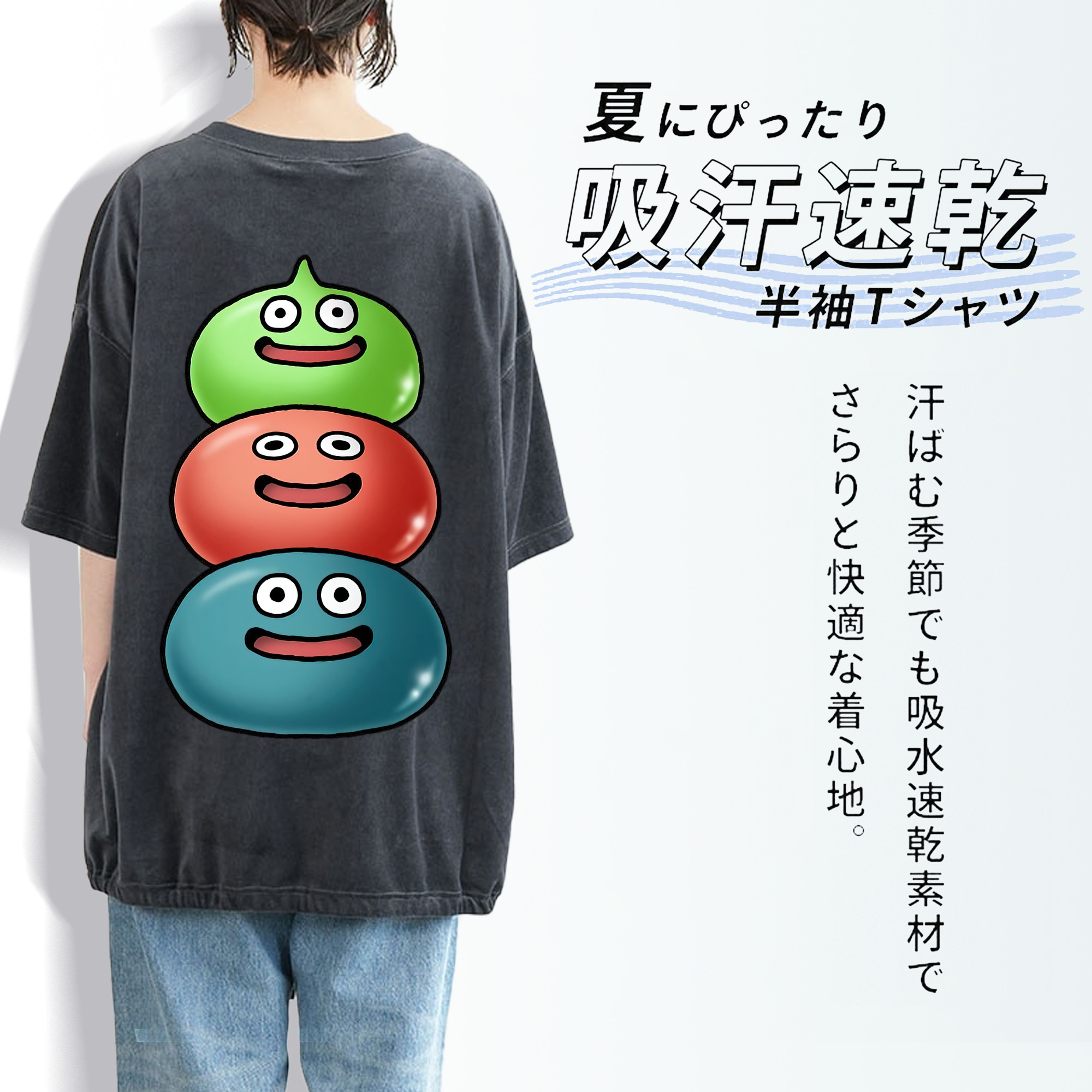 ドラゴンクエスト Doragon Kuesuto Dragon Quest 綿100% ヴィンテージ風 半袖Tシャツ（背面プリント）