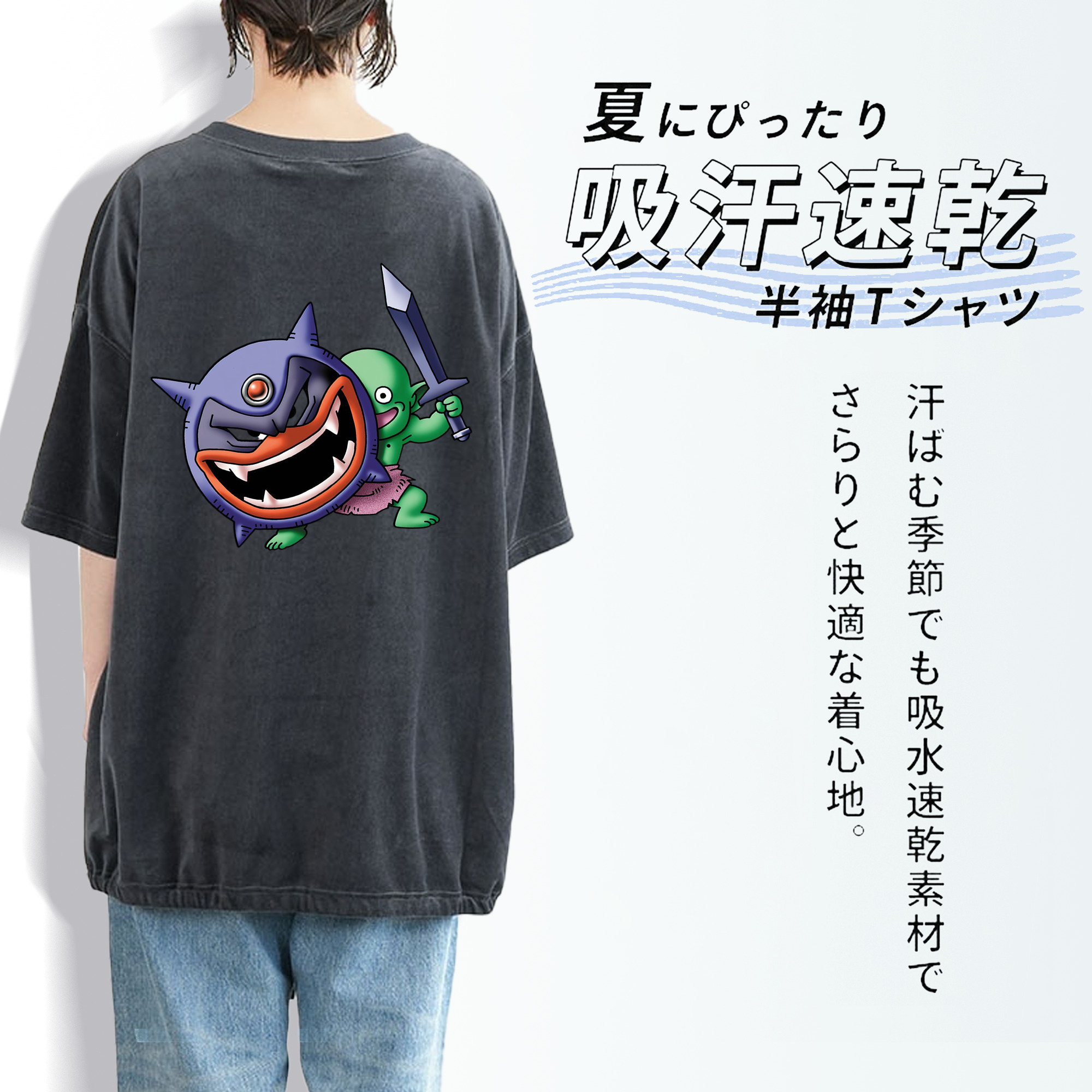ドラゴンクエスト Doragon Kuesuto Dragon Quest 綿100% ヴィンテージ風 半袖Tシャツ（背面プリント）