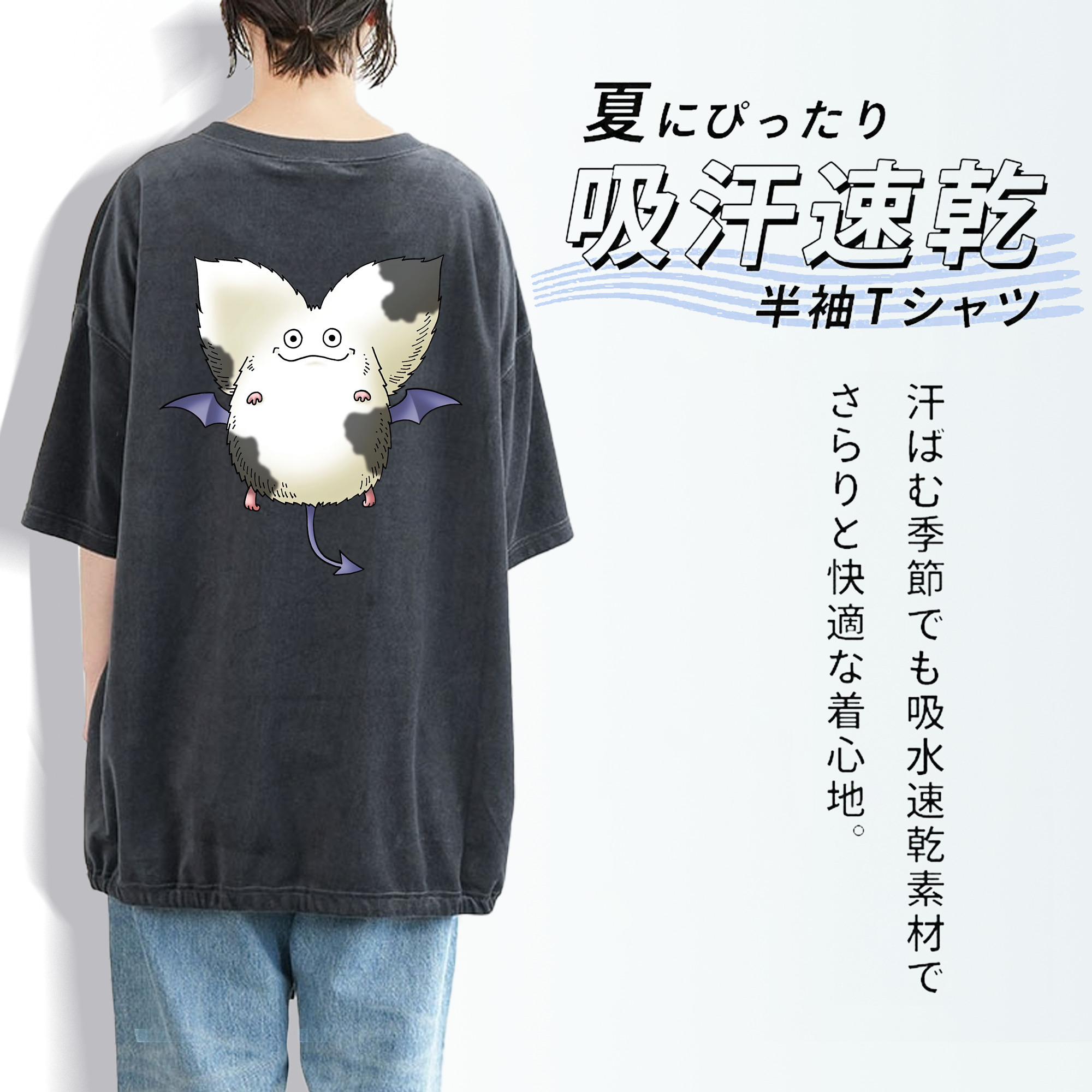 ドラゴンクエスト Doragon Kuesuto Dragon Quest 綿100% ヴィンテージ風 半袖Tシャツ（背面プリント）