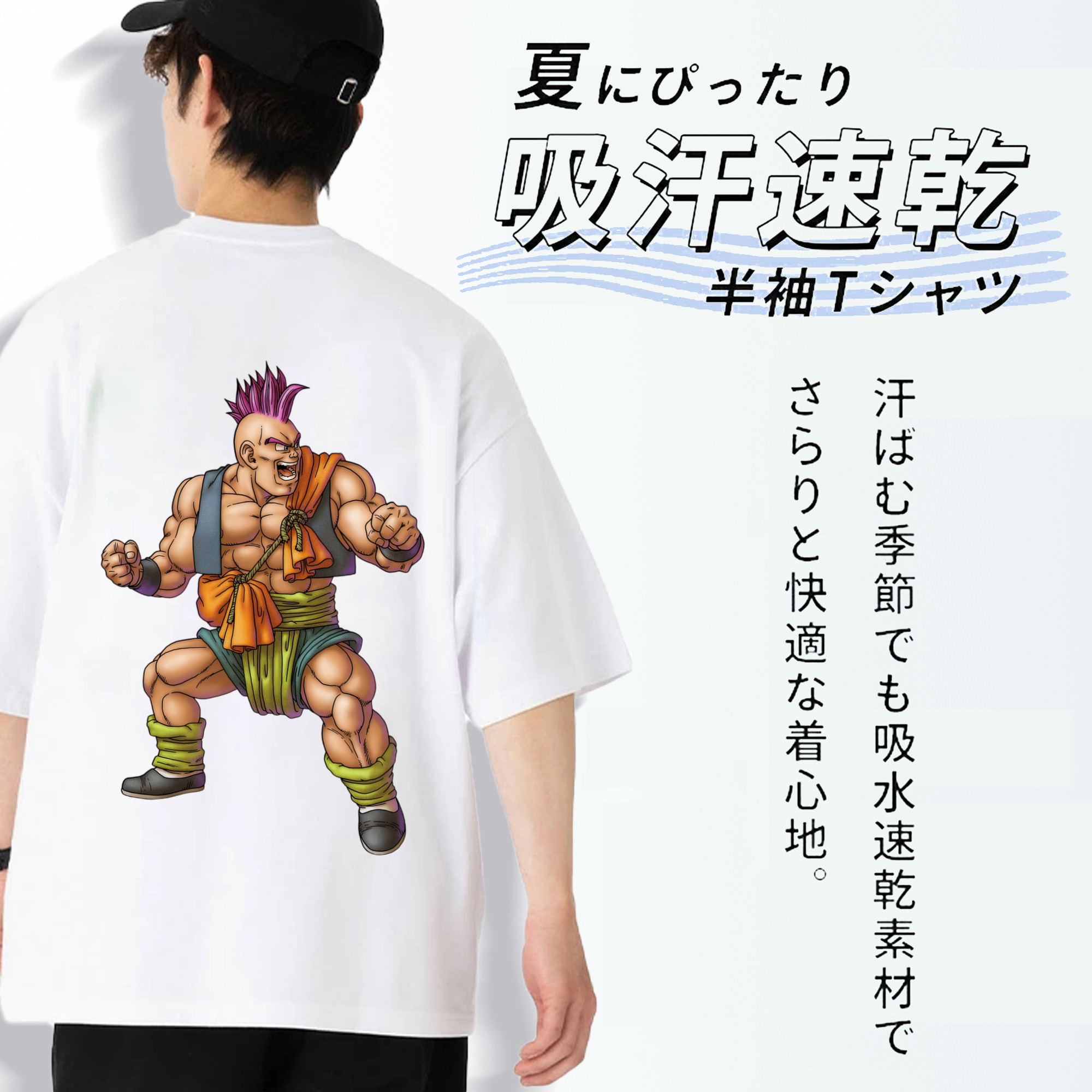 ドラゴンクエスト Doragon Kuesuto Dragon Quest 綿100％ メンズ半袖Tシャツ（バックプリント） 通気性