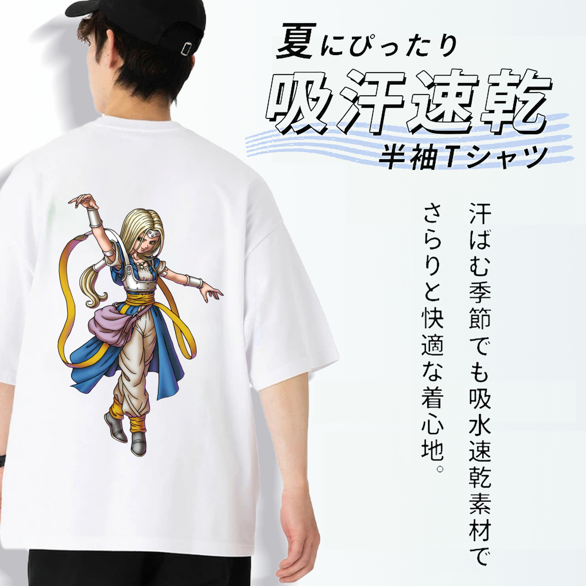 ドラゴンクエスト Doragon Kuesuto Dragon Quest 綿100％ メンズ半袖Tシャツ（バックプリント） 通気性
