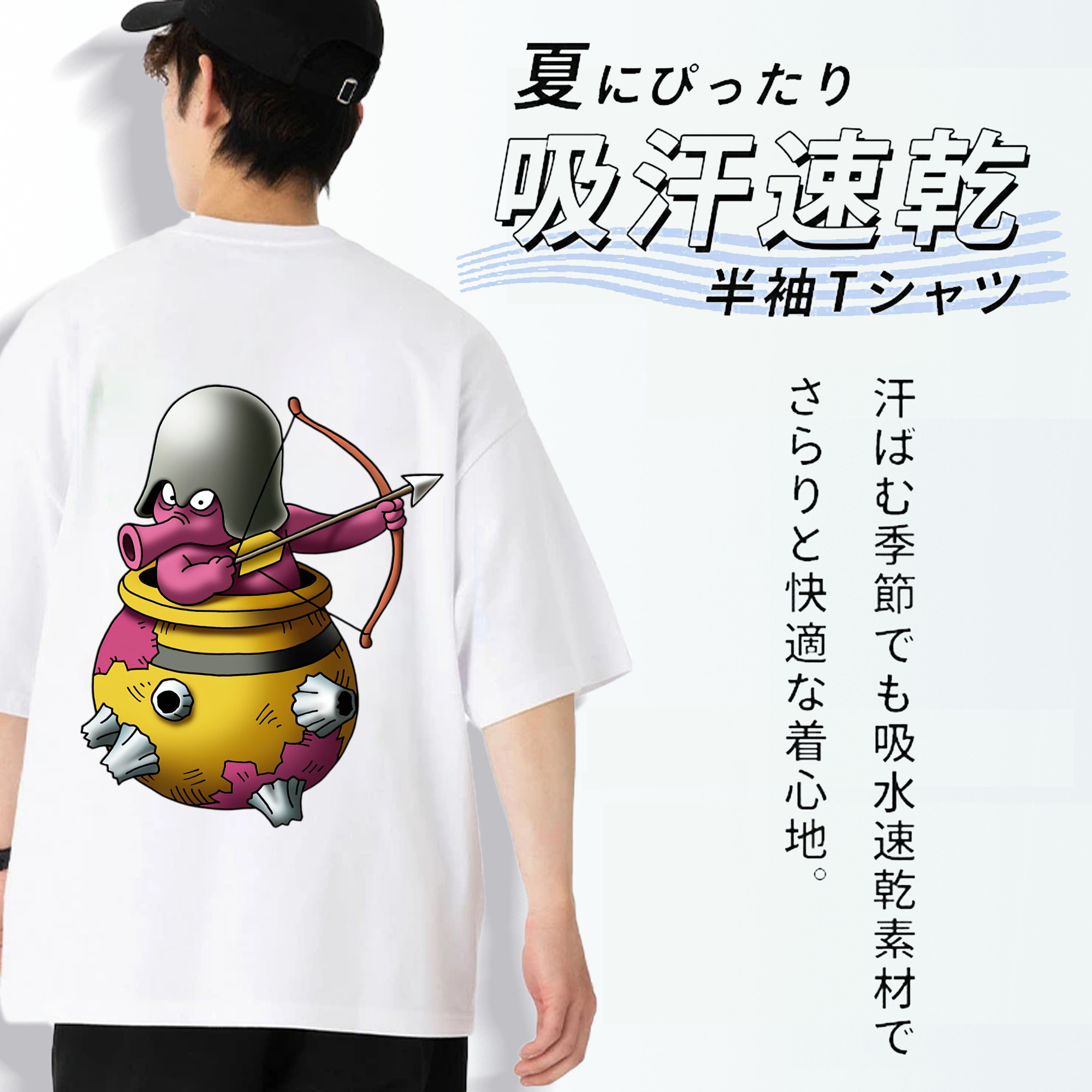 ドラゴンクエスト Doragon Kuesuto Dragon Quest 綿100％ メンズ半袖Tシャツ（バックプリント） 通気性
