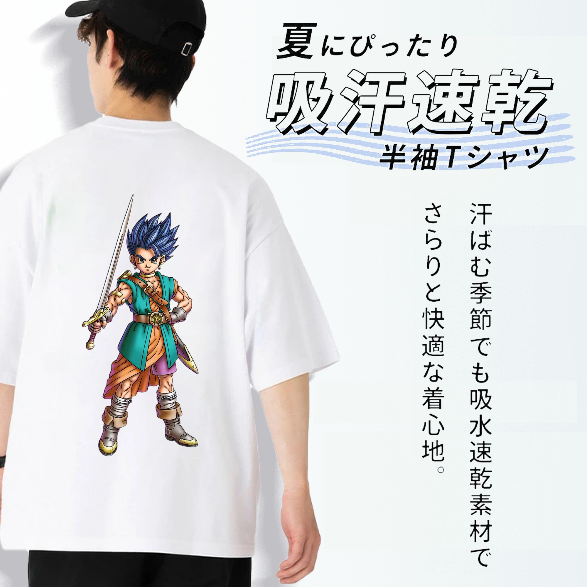 ドラゴンクエスト Doragon Kuesuto Dragon Quest 綿100％ メンズ半袖Tシャツ（バックプリント） 通気性