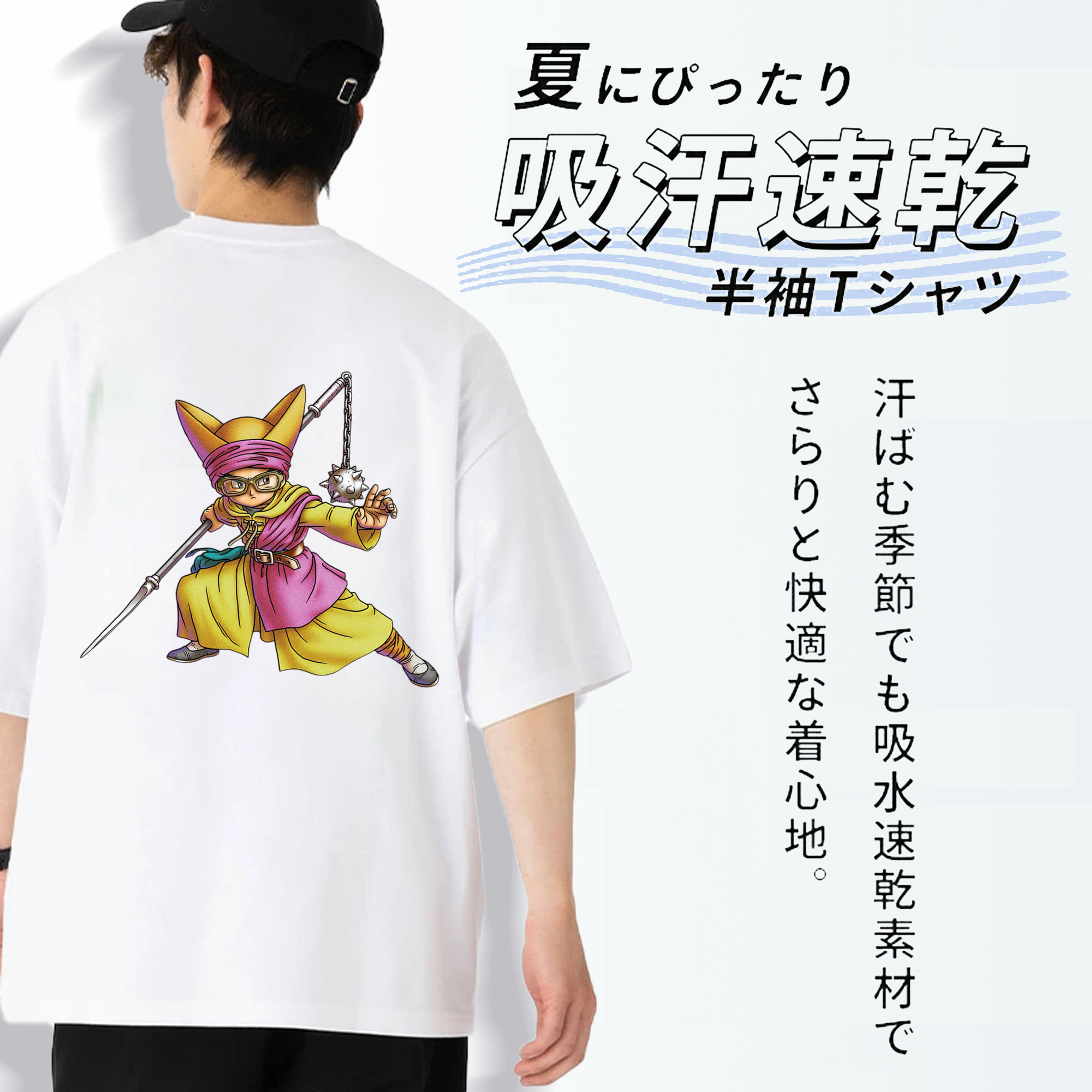 ドラゴンクエスト Doragon Kuesuto Dragon Quest 綿100％ メンズ半袖Tシャツ（バックプリント） 通気性