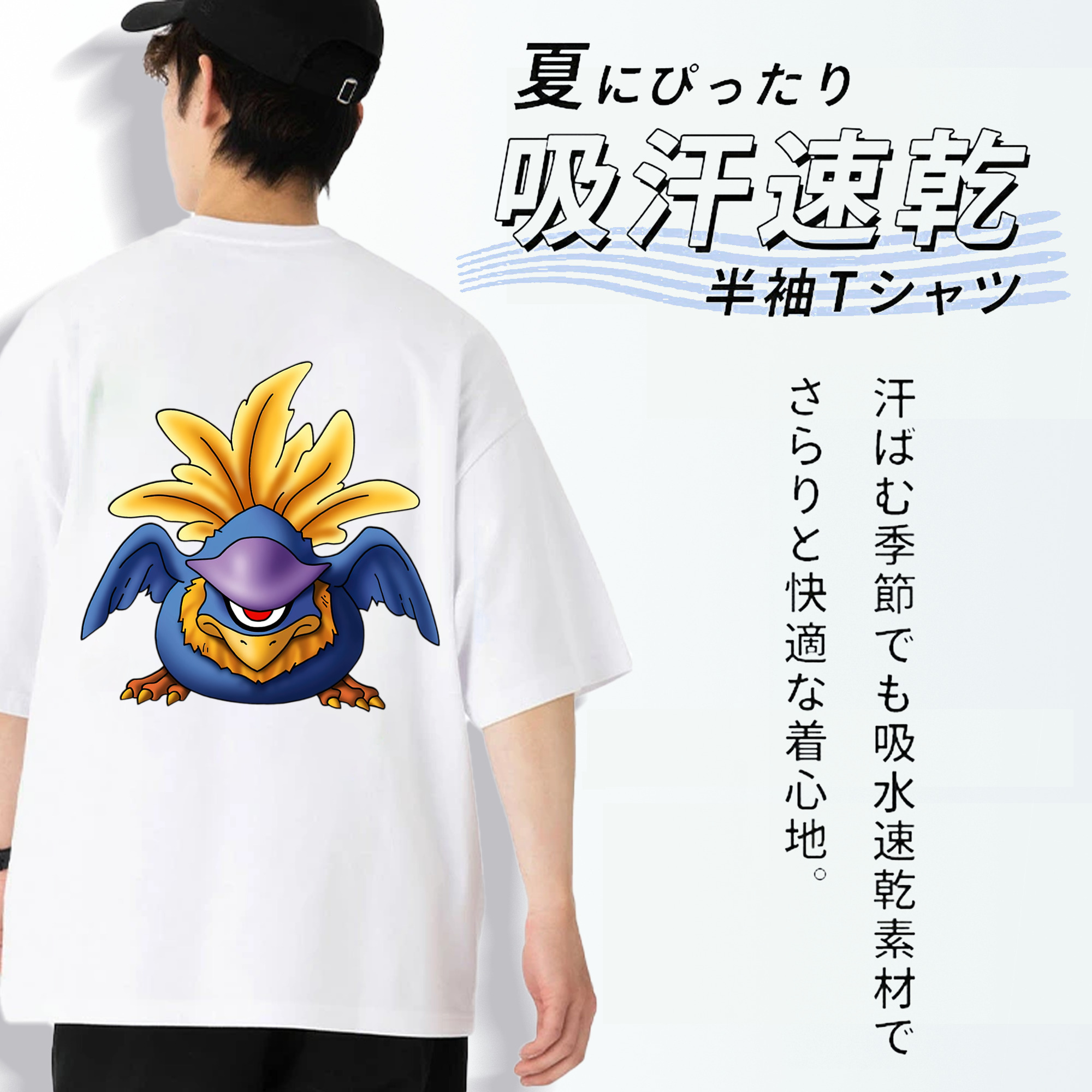 ドラゴンクエスト Doragon Kuesuto Dragon Quest 綿100％ メンズ半袖Tシャツ（バックプリント） 通気性