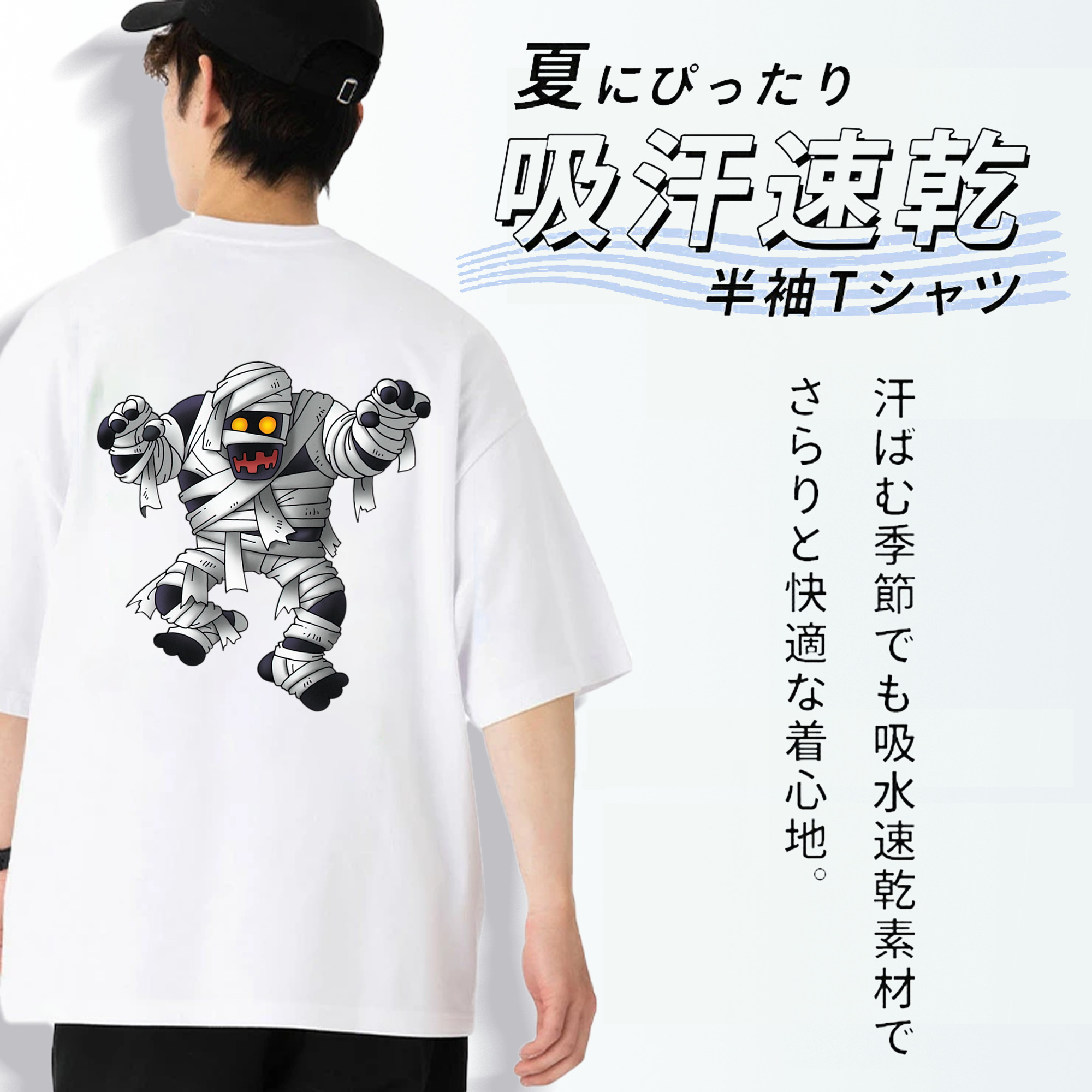 ドラゴンクエスト Doragon Kuesuto Dragon Quest 綿100％ メンズ半袖Tシャツ（バックプリント） 通気性