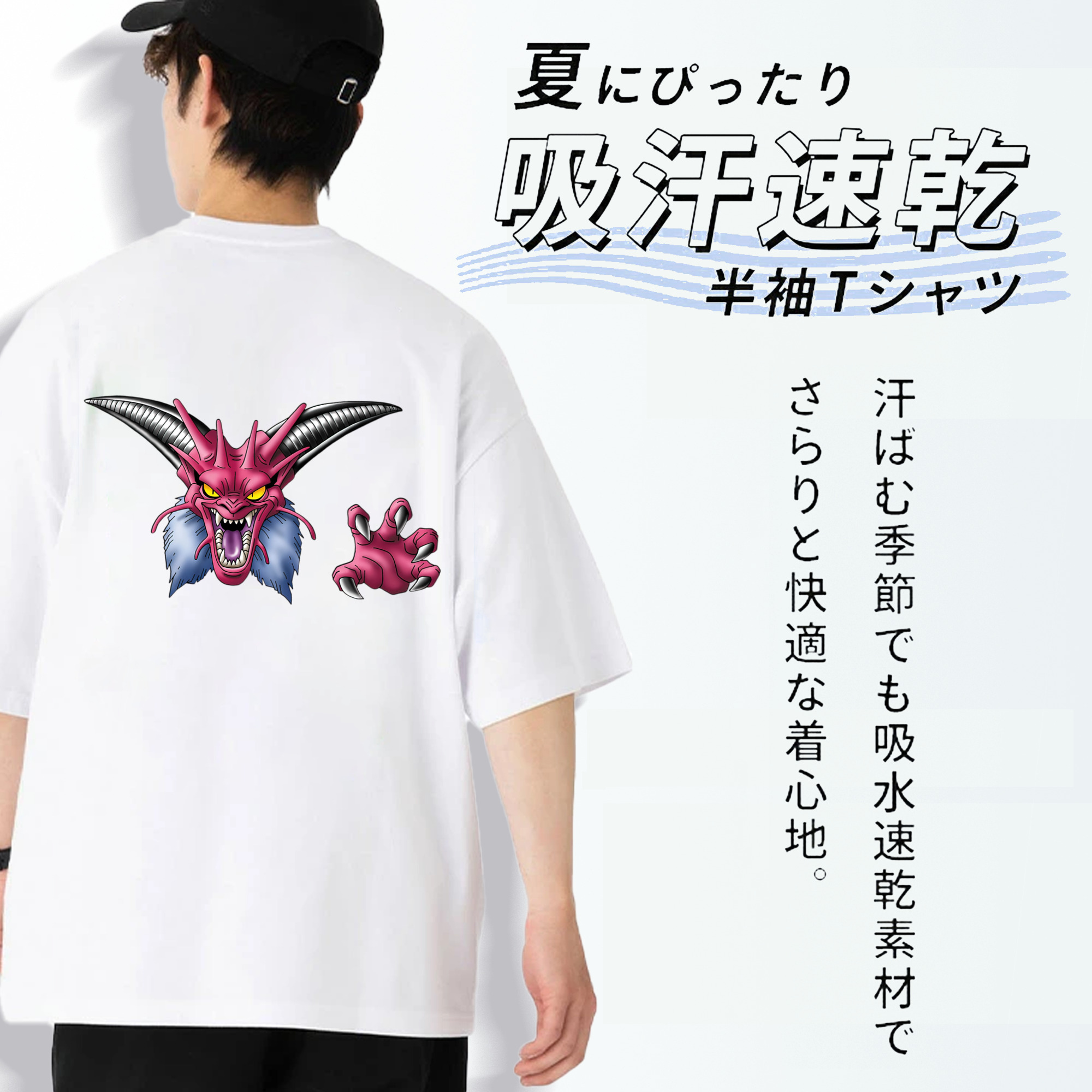ドラゴンクエスト Doragon Kuesuto Dragon Quest 綿100％ メンズ半袖Tシャツ（バックプリント） 通気性