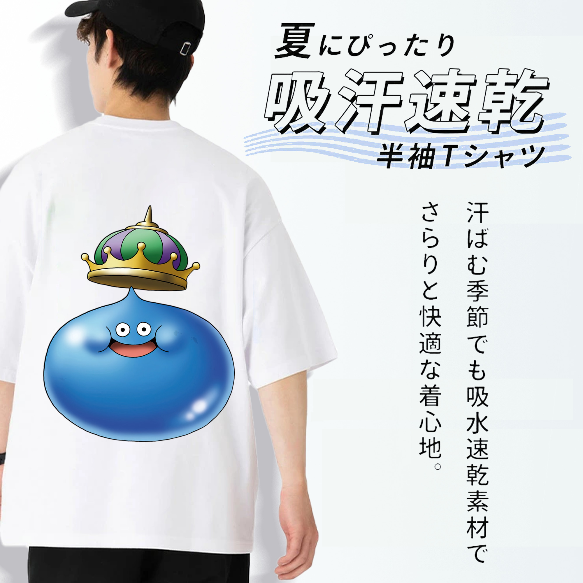 ドラゴンクエスト Doragon Kuesuto Dragon Quest 綿100％ メンズ半袖Tシャツ（バックプリント） 通気性