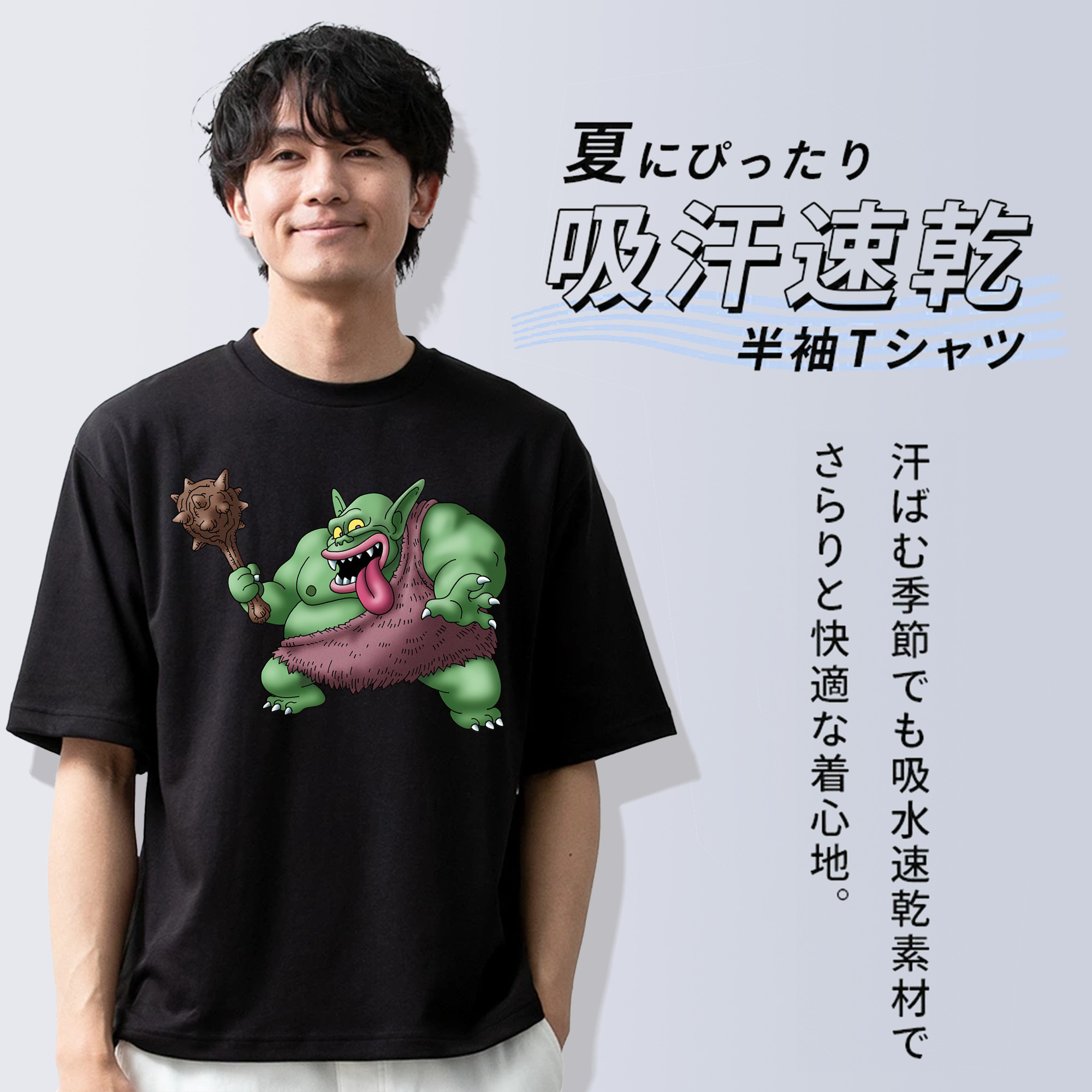 ドラゴンクエスト Doragon Kuesuto Dragon Quest 綿100％ メンズ半袖Tシャツ｜肌触りやわらか＆通気性