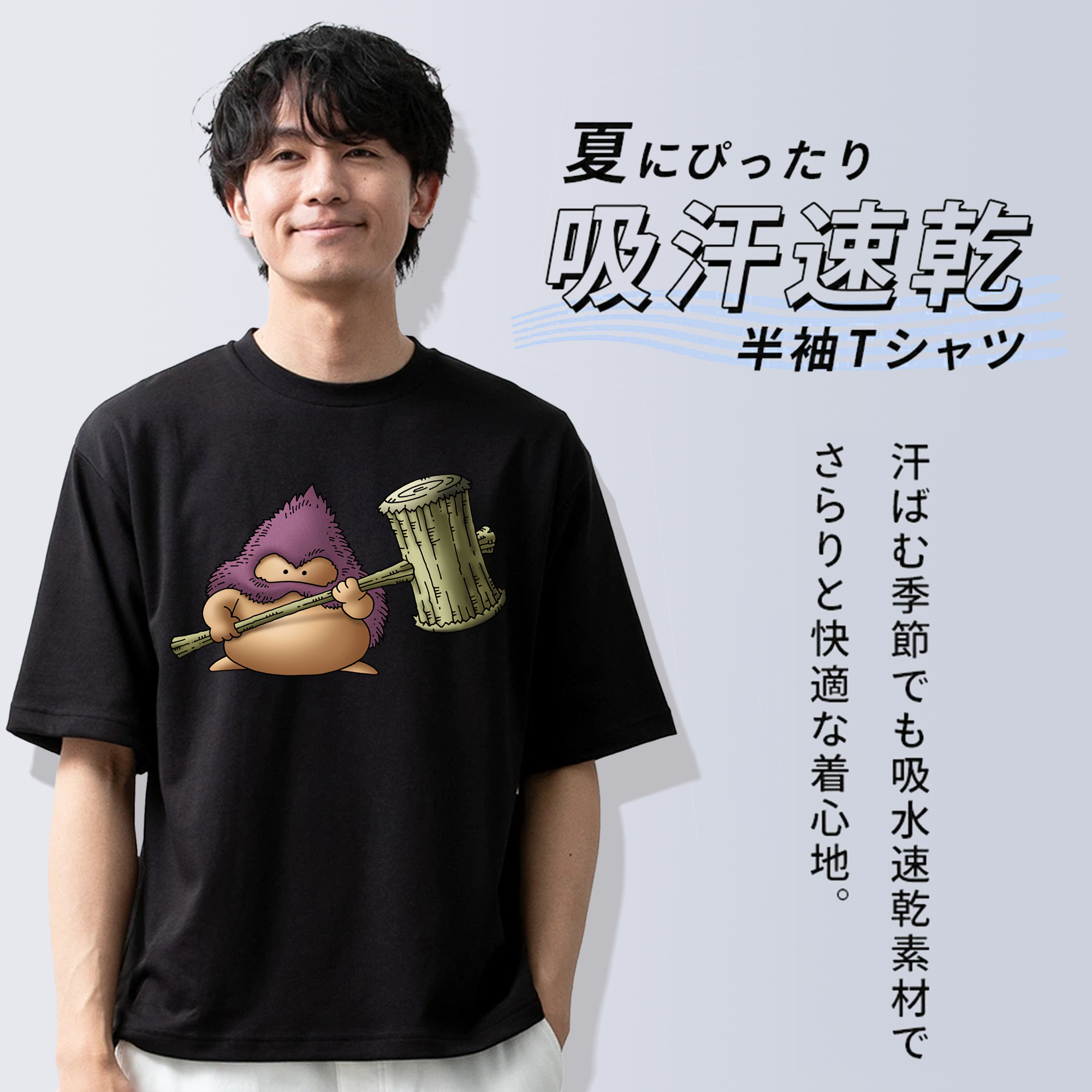 ドラゴンクエスト Doragon Kuesuto Dragon Quest 綿100％ メンズ半袖Tシャツ｜肌触りやわらか＆通気性
