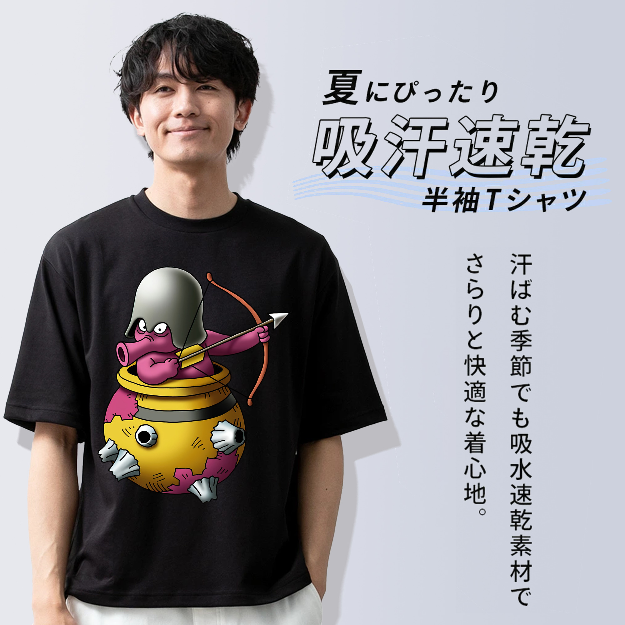 ドラゴンクエスト Doragon Kuesuto Dragon Quest 綿100％ メンズ半袖Tシャツ｜肌触りやわらか＆通気性