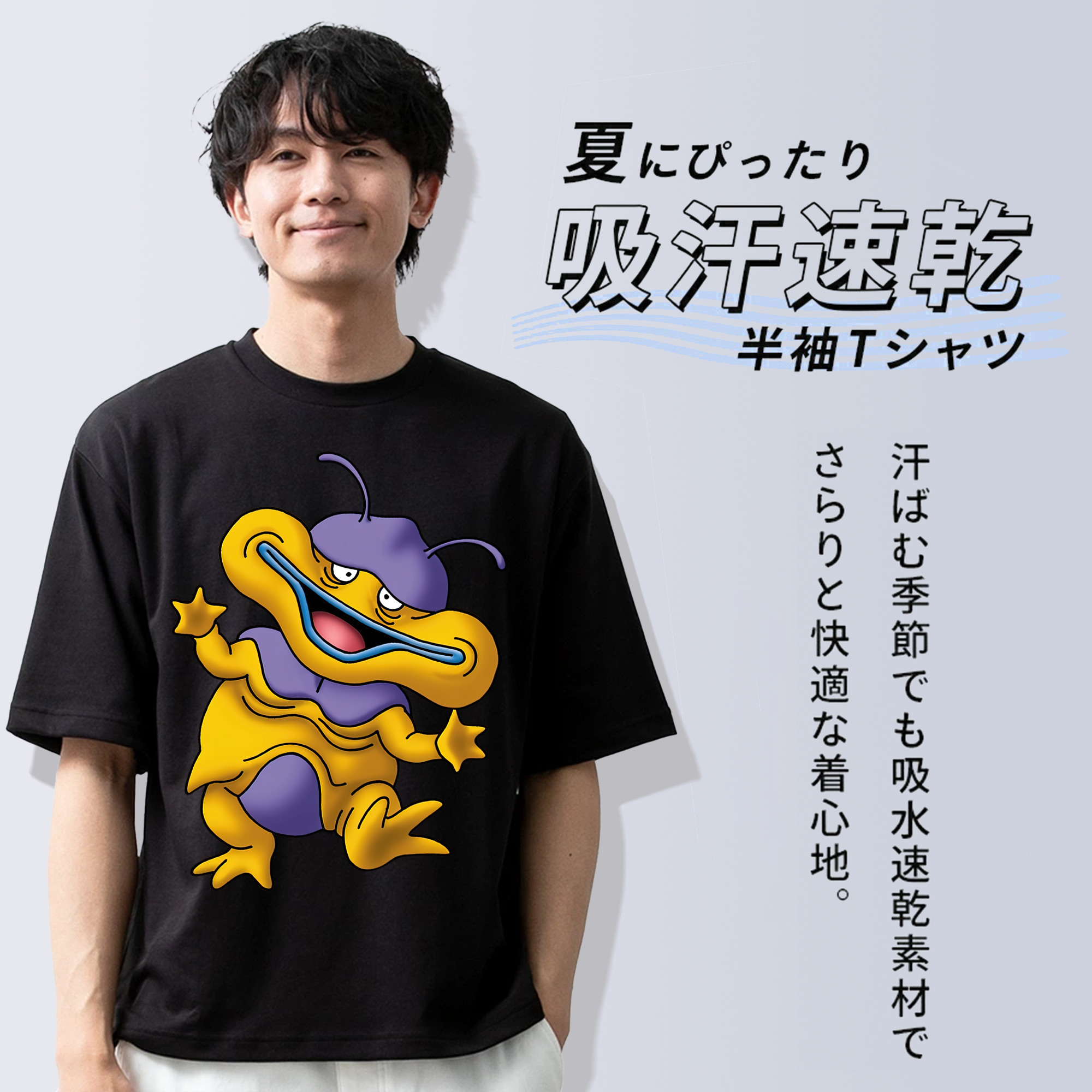 ドラゴンクエスト Doragon Kuesuto Dragon Quest 綿100％ メンズ半袖Tシャツ｜肌触りやわらか＆通気性