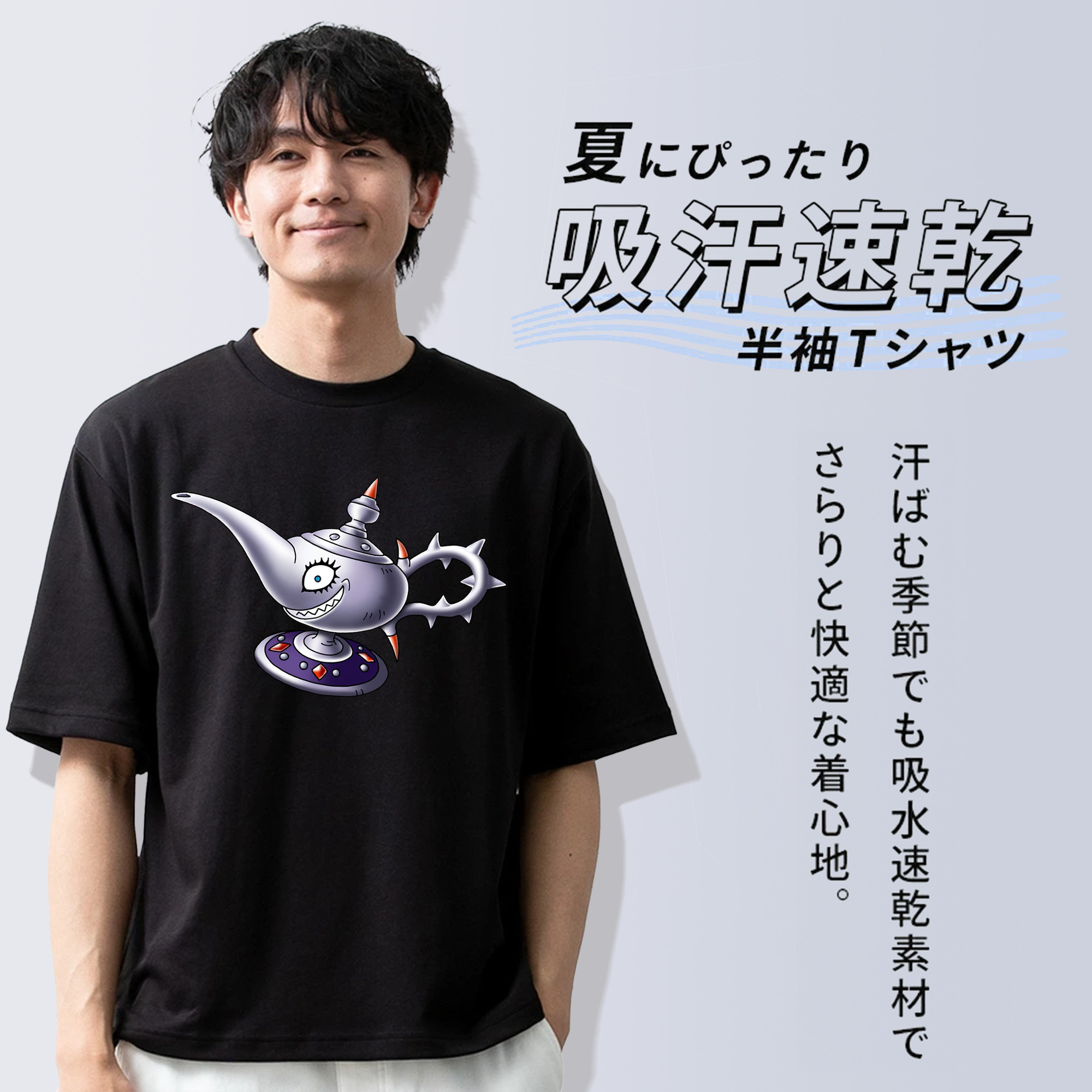 ドラゴンクエスト Doragon Kuesuto Dragon Quest 綿100％ メンズ半袖Tシャツ｜肌触りやわらか＆通気性