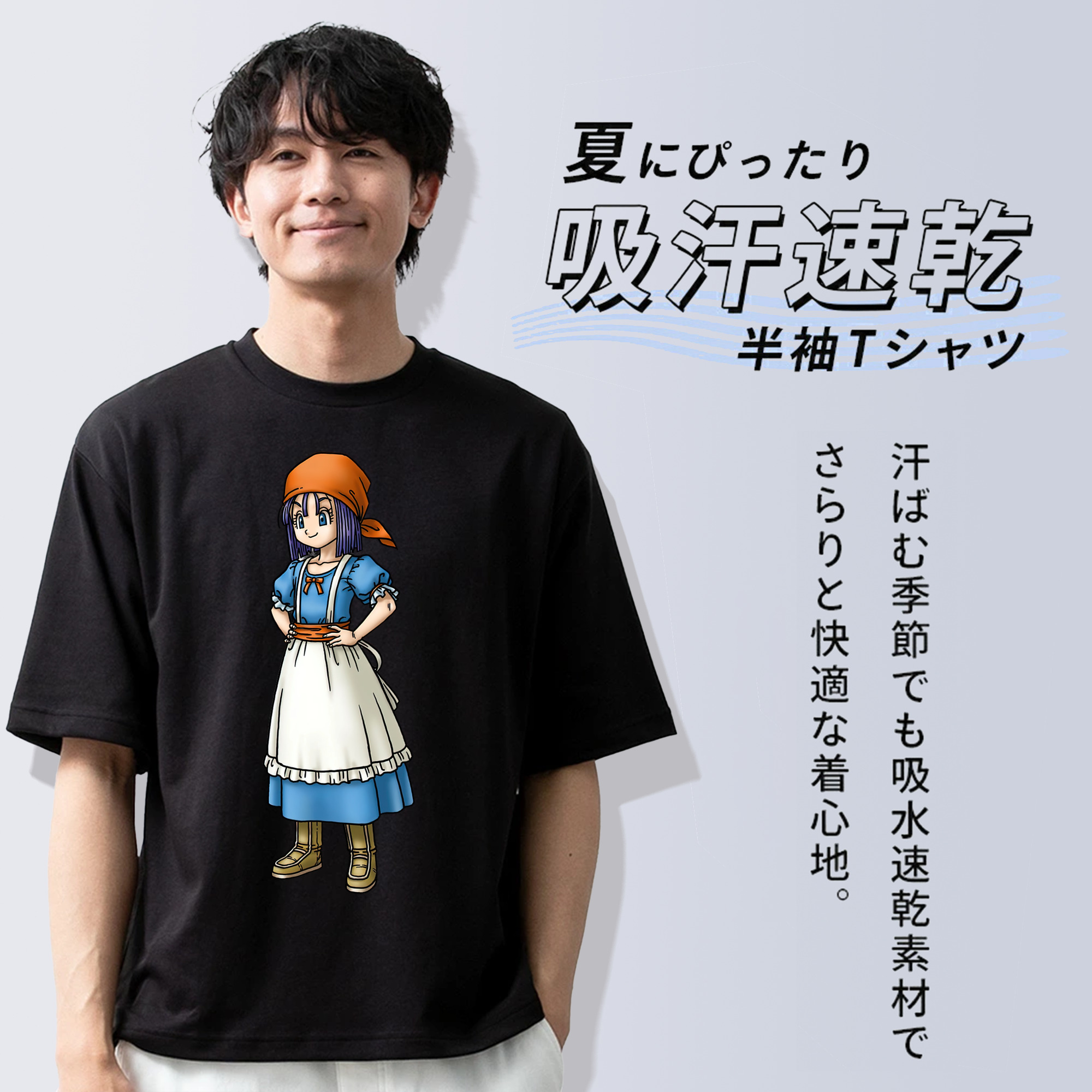 ドラゴンクエスト Doragon Kuesuto Dragon Quest 綿100％ メンズ半袖Tシャツ｜肌触りやわらか＆通気性