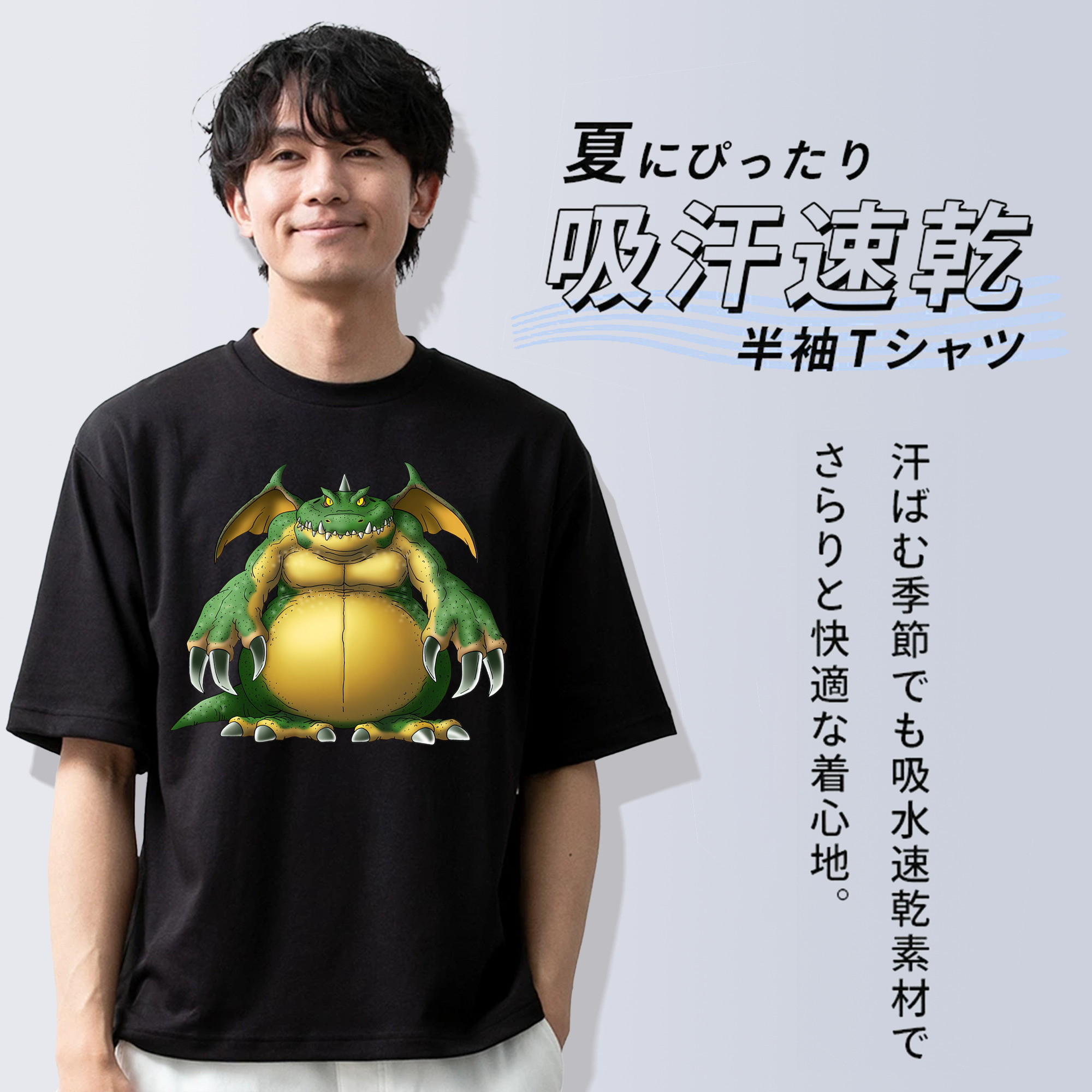 ドラゴンクエスト Doragon Kuesuto Dragon Quest 綿100％ メンズ半袖Tシャツ｜肌触りやわらか＆通気性