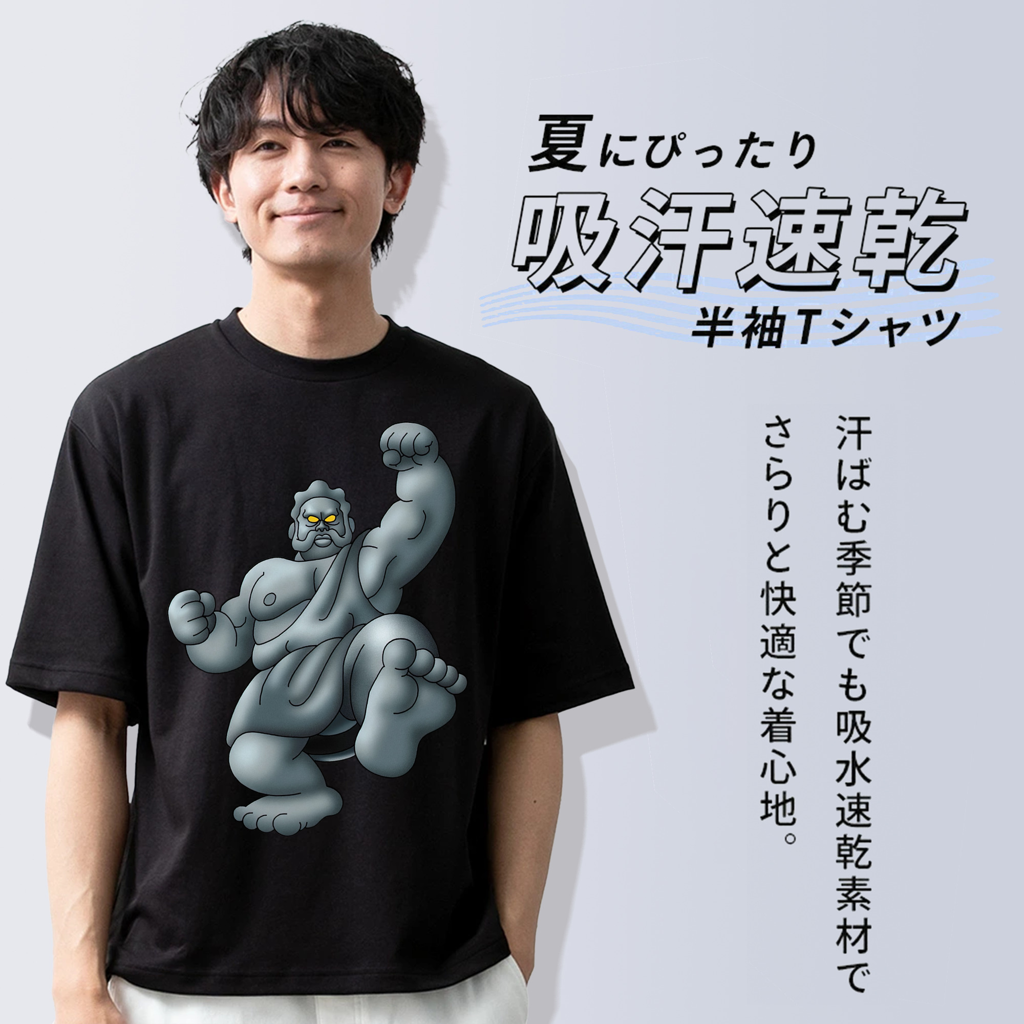 ドラゴンクエスト Doragon Kuesuto Dragon Quest 綿100％ メンズ半袖Tシャツ｜肌触りやわらか＆通気性
