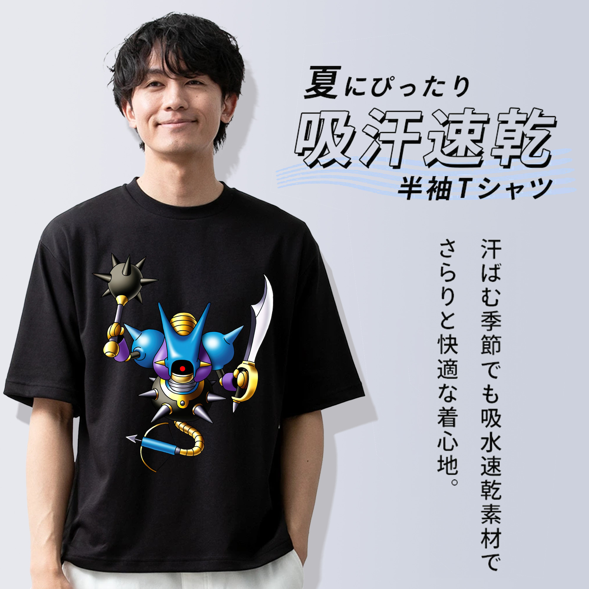 ドラゴンクエスト Doragon Kuesuto Dragon Quest 綿100％ メンズ半袖Tシャツ｜肌触りやわらか＆通気性