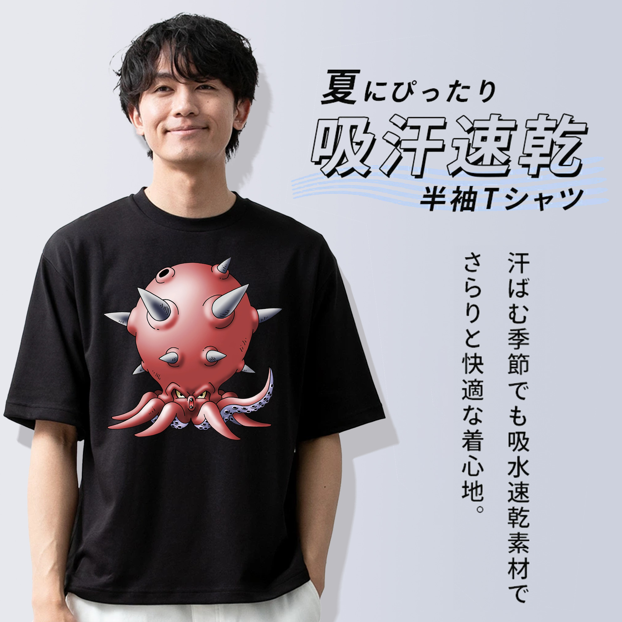 ドラゴンクエスト Doragon Kuesuto Dragon Quest 綿100％ メンズ半袖Tシャツ｜肌触りやわらか＆通気性