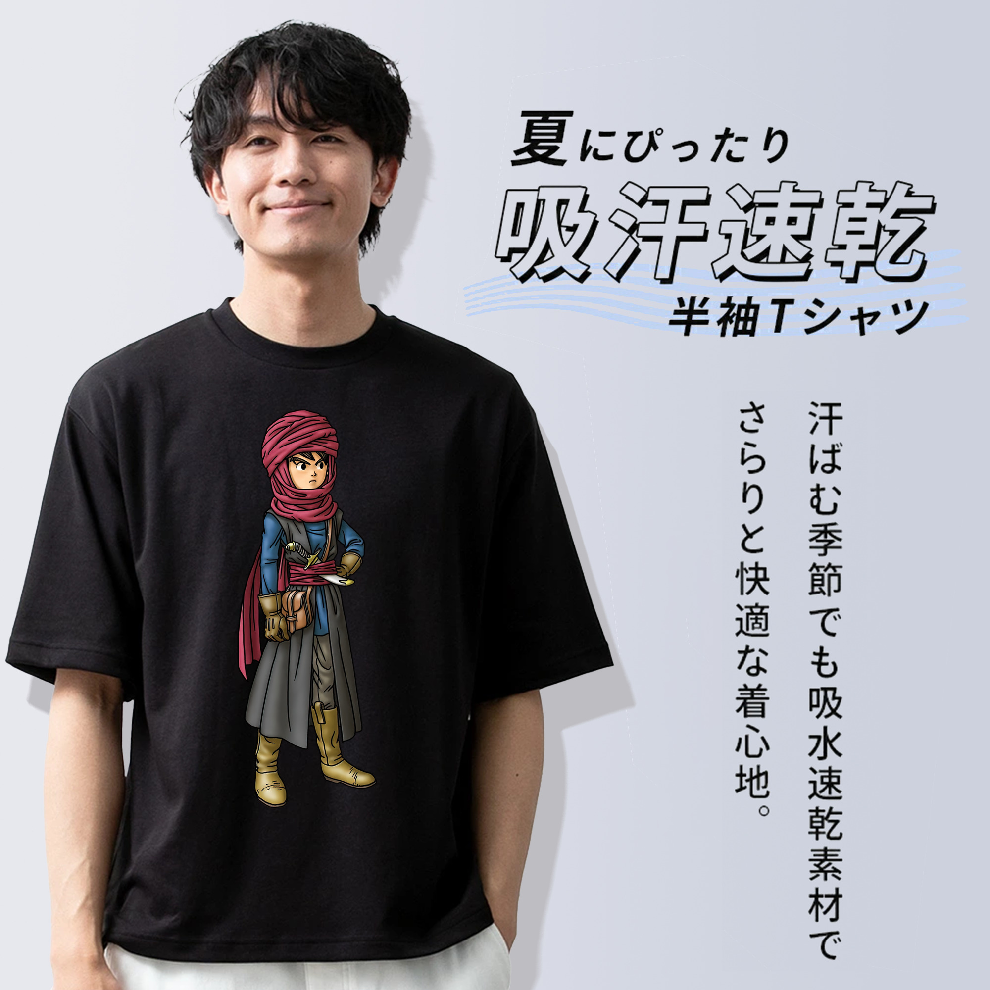 ドラゴンクエスト Doragon Kuesuto Dragon Quest 綿100％ メンズ半袖Tシャツ｜肌触りやわらか＆通気性