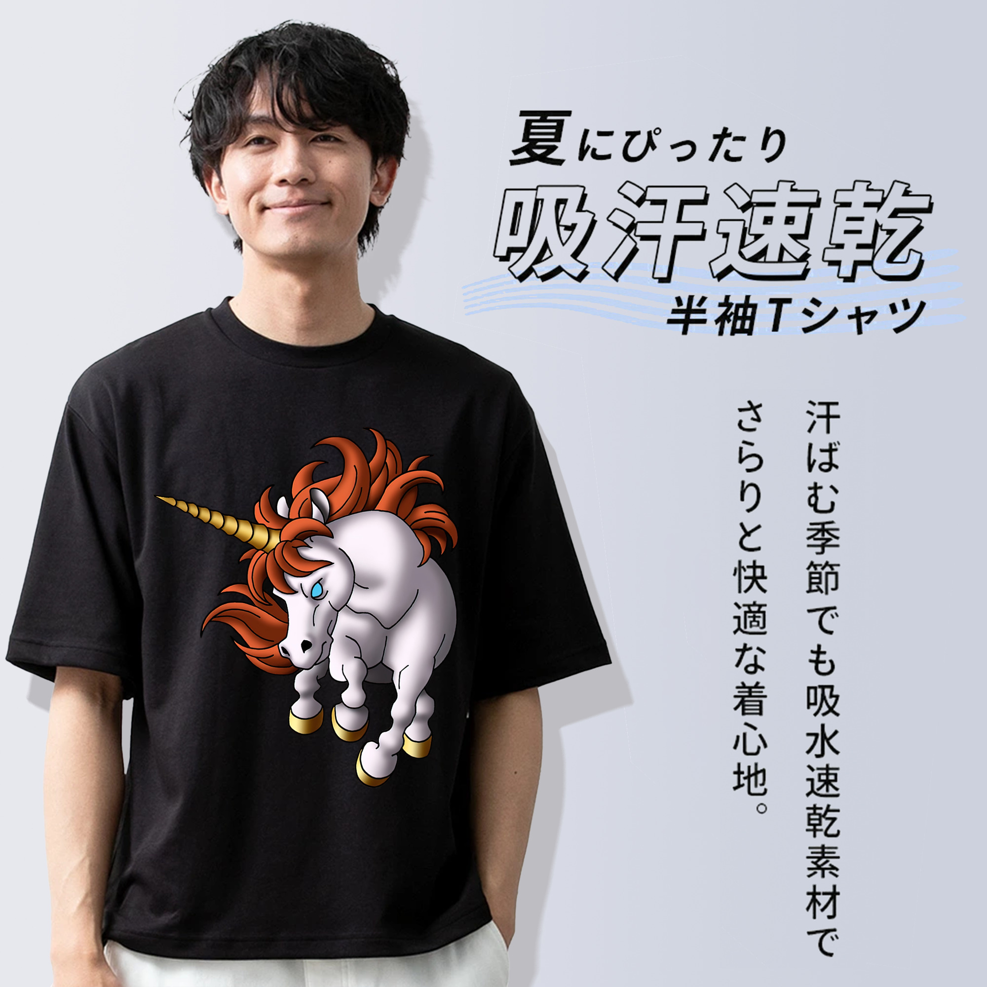 ドラゴンクエスト Doragon Kuesuto Dragon Quest 綿100％ メンズ半袖Tシャツ｜肌触りやわらか＆通気性