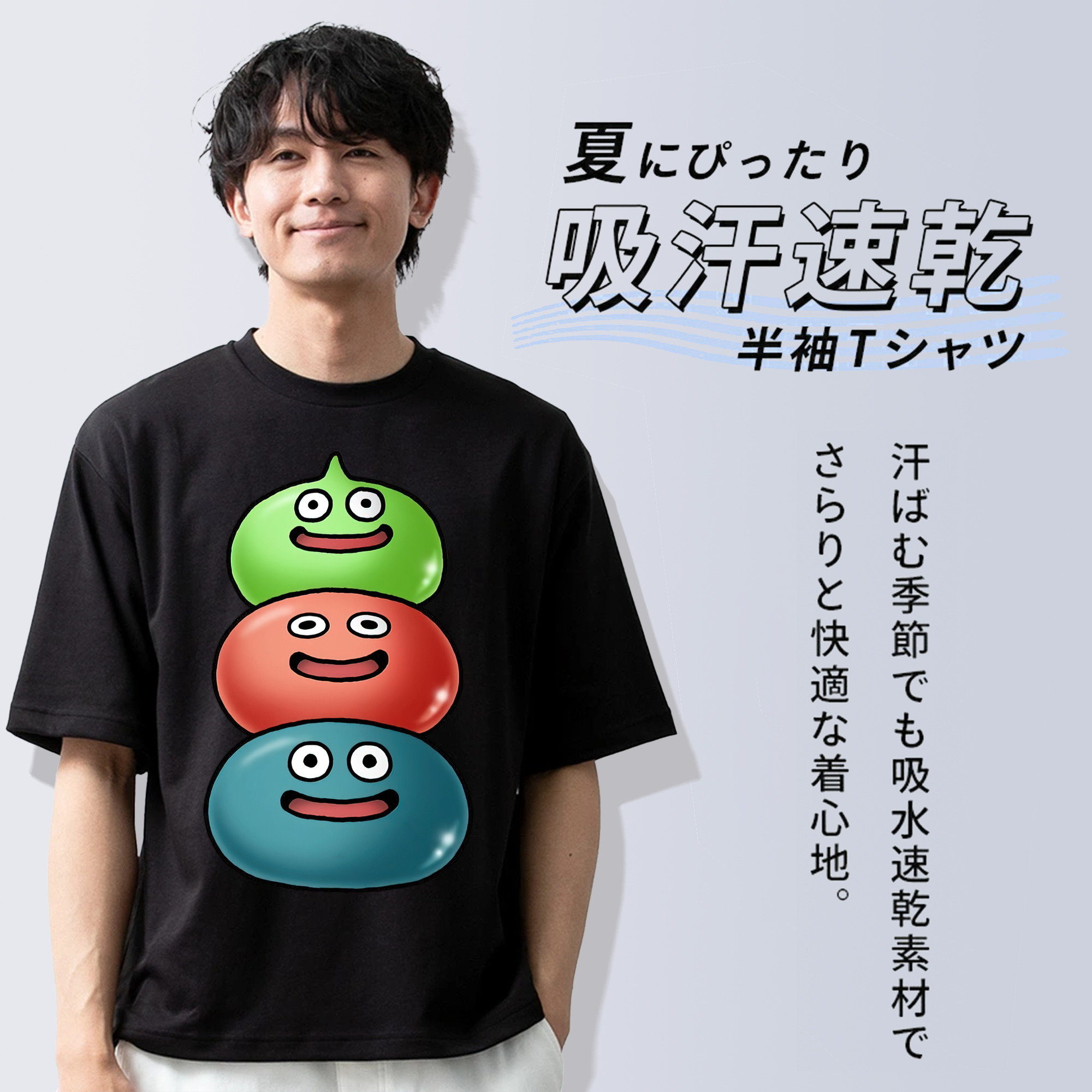 ドラゴンクエスト Doragon Kuesuto Dragon Quest 綿100％ メンズ半袖Tシャツ｜肌触りやわらか＆通気性