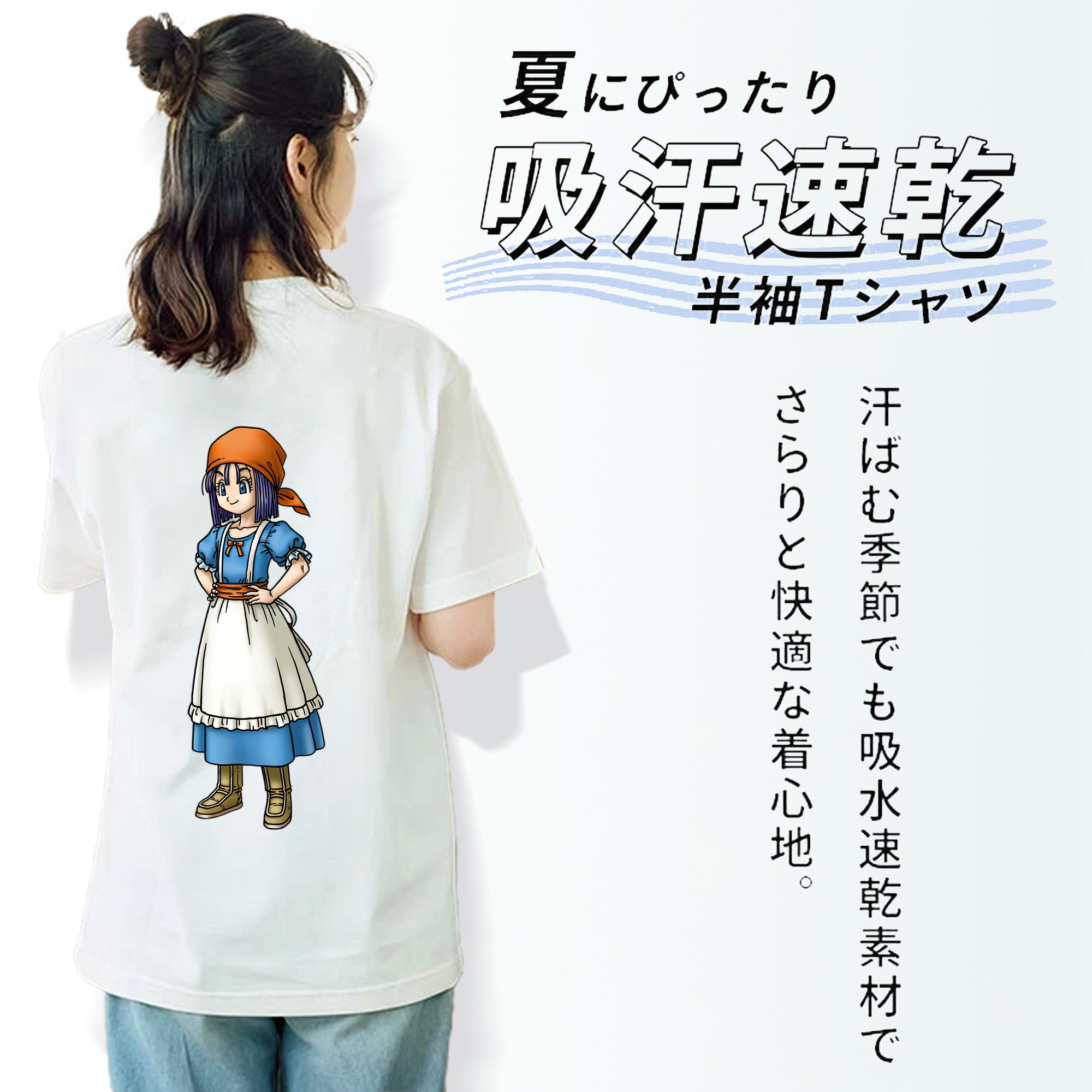 ドラゴンクエスト Doragon Kuesuto Dragon Quest レディース半袖Tシャツ(バックプリント)