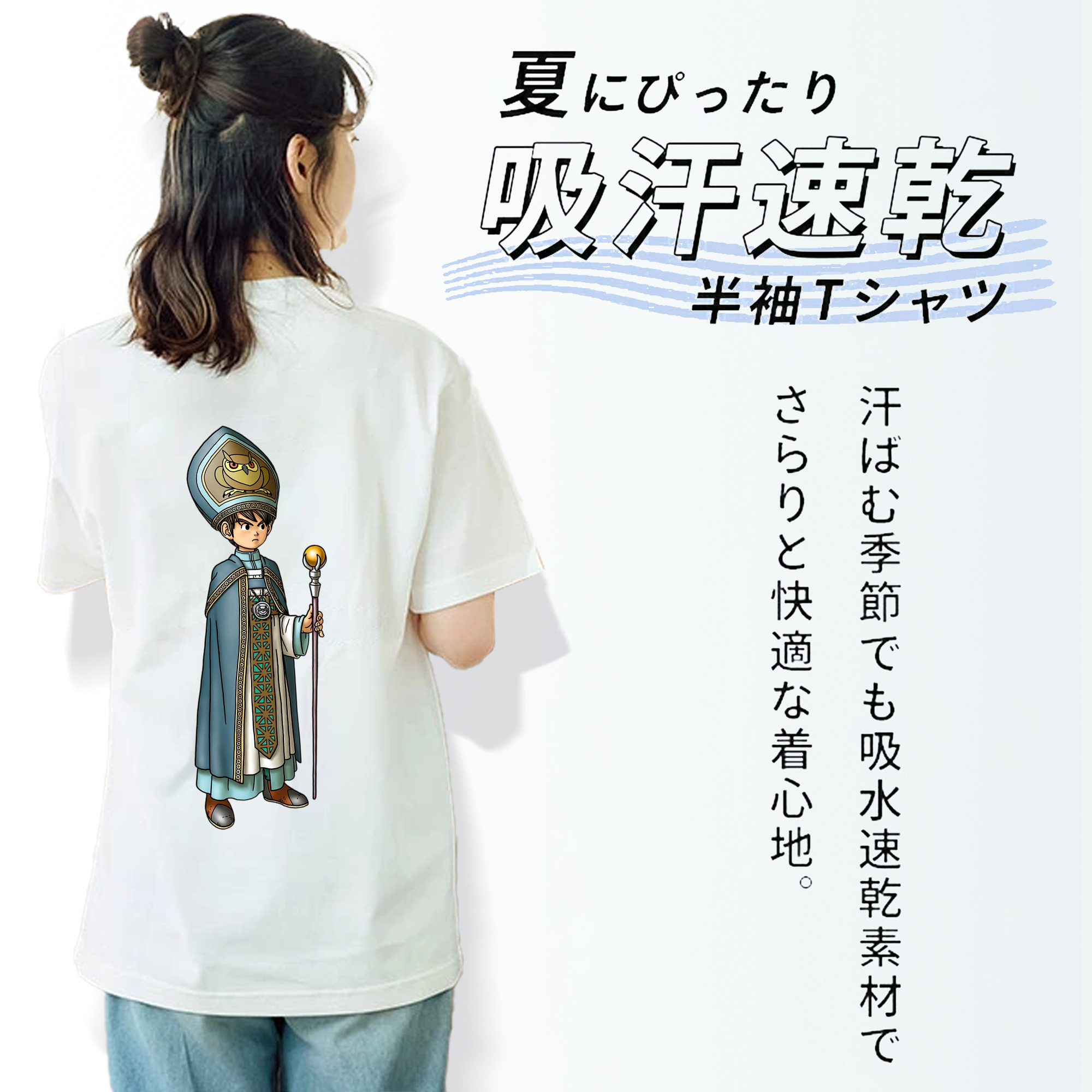 ドラゴンクエスト Doragon Kuesuto Dragon Quest レディース半袖Tシャツ(バックプリント)