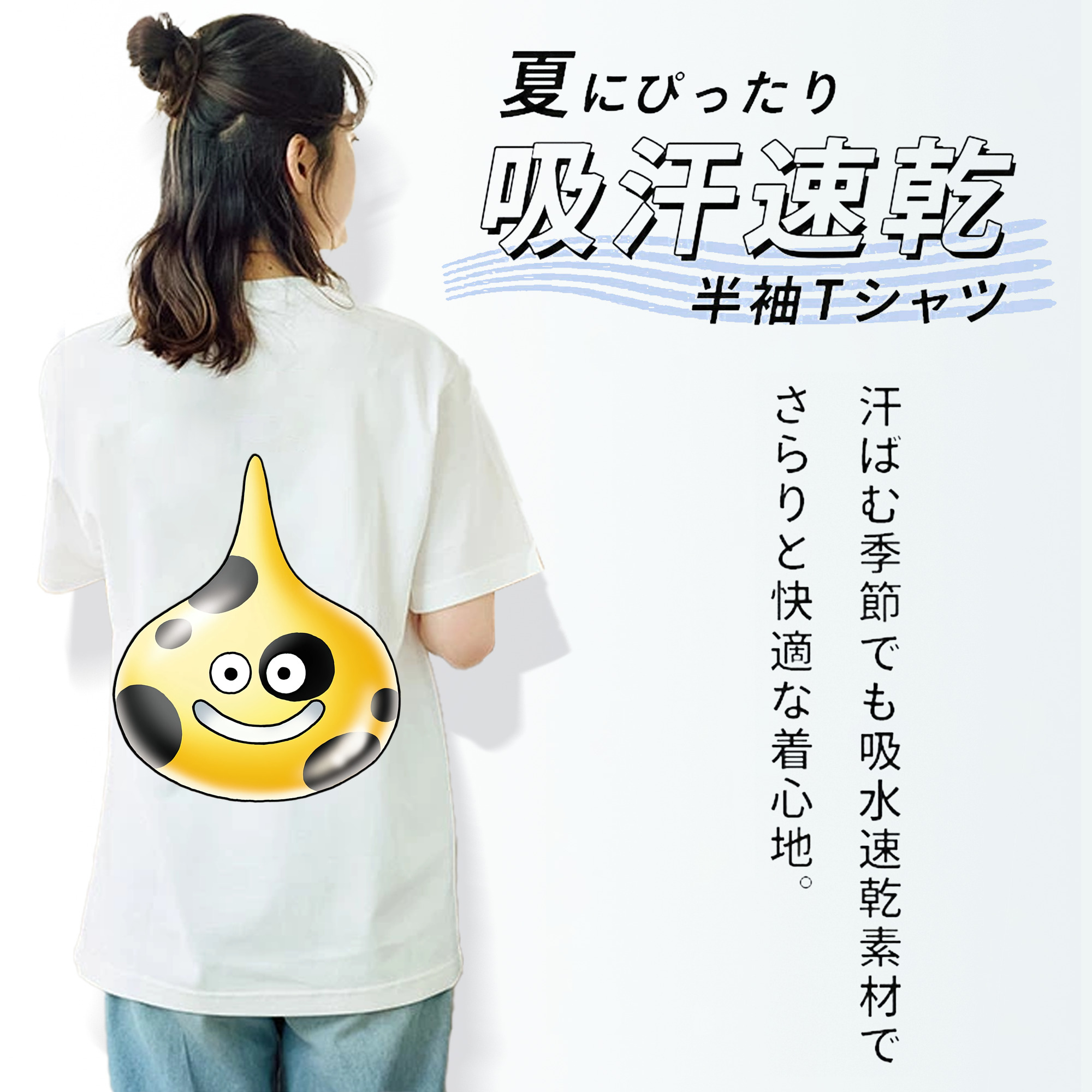 ドラゴンクエスト Doragon Kuesuto Dragon Quest レディース半袖Tシャツ(バックプリント)