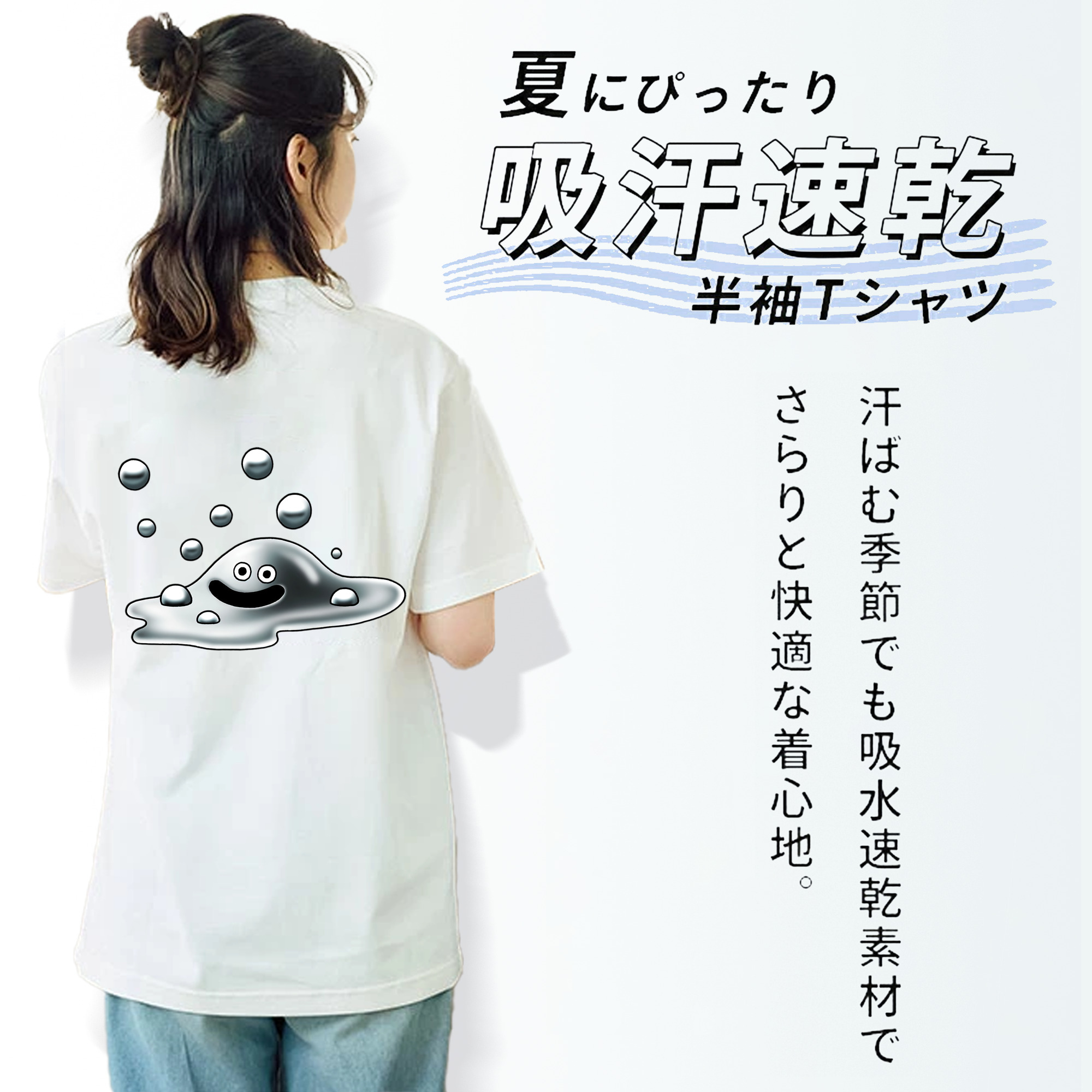 ドラゴンクエスト Doragon Kuesuto Dragon Quest レディース半袖Tシャツ(バックプリント)