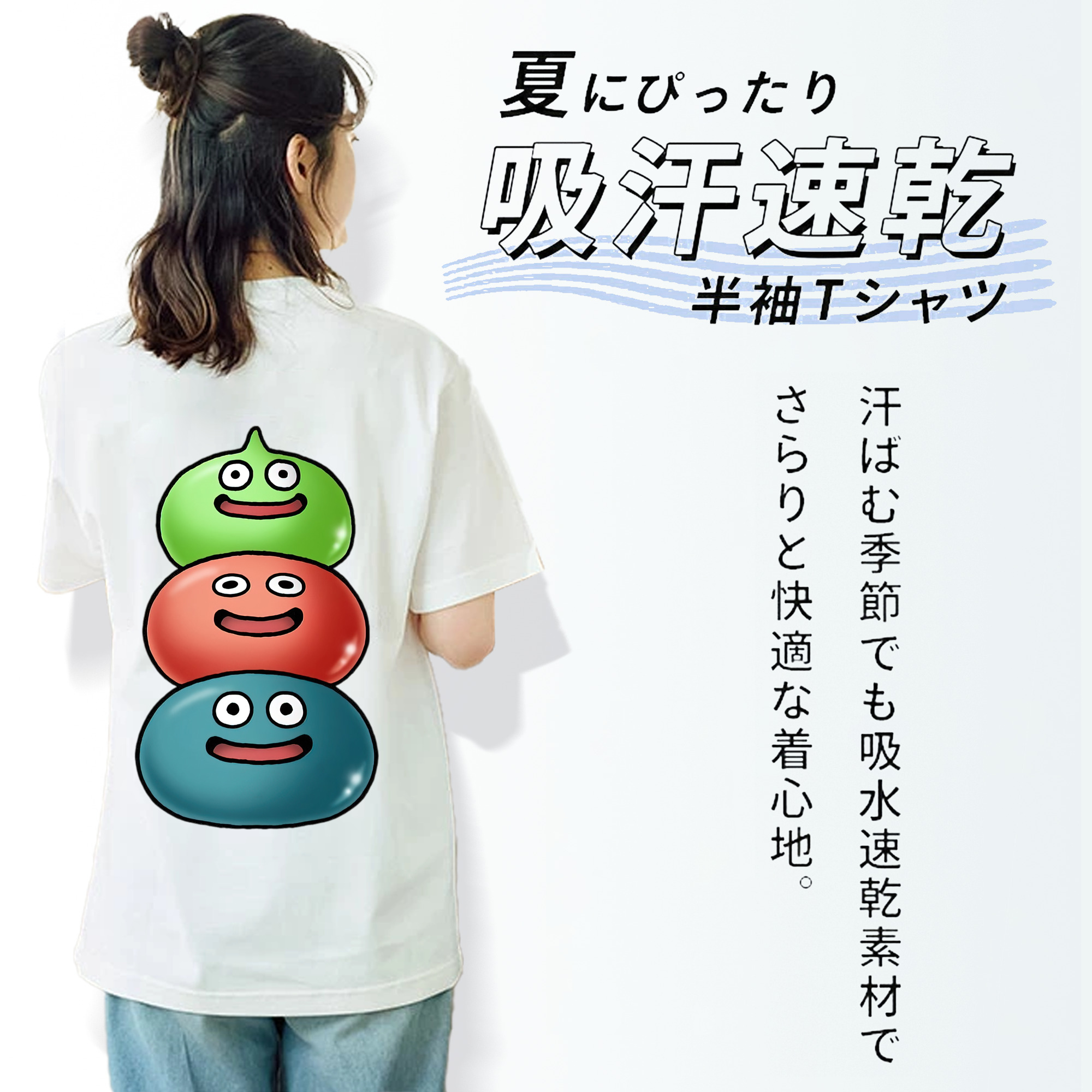 ドラゴンクエスト Doragon Kuesuto Dragon Quest レディース半袖Tシャツ(バックプリント)