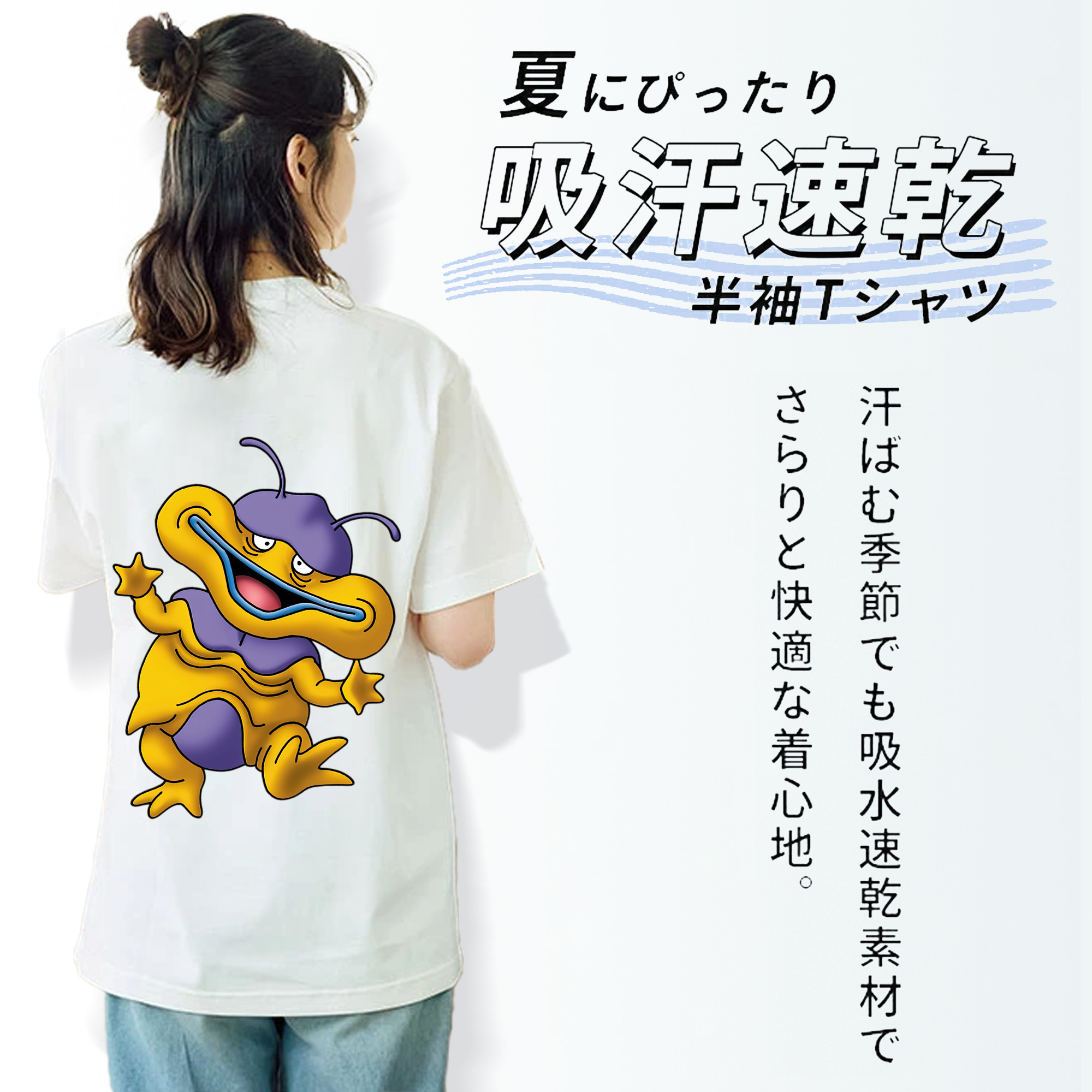 ドラゴンクエスト Doragon Kuesuto Dragon Quest レディース半袖Tシャツ(バックプリント)