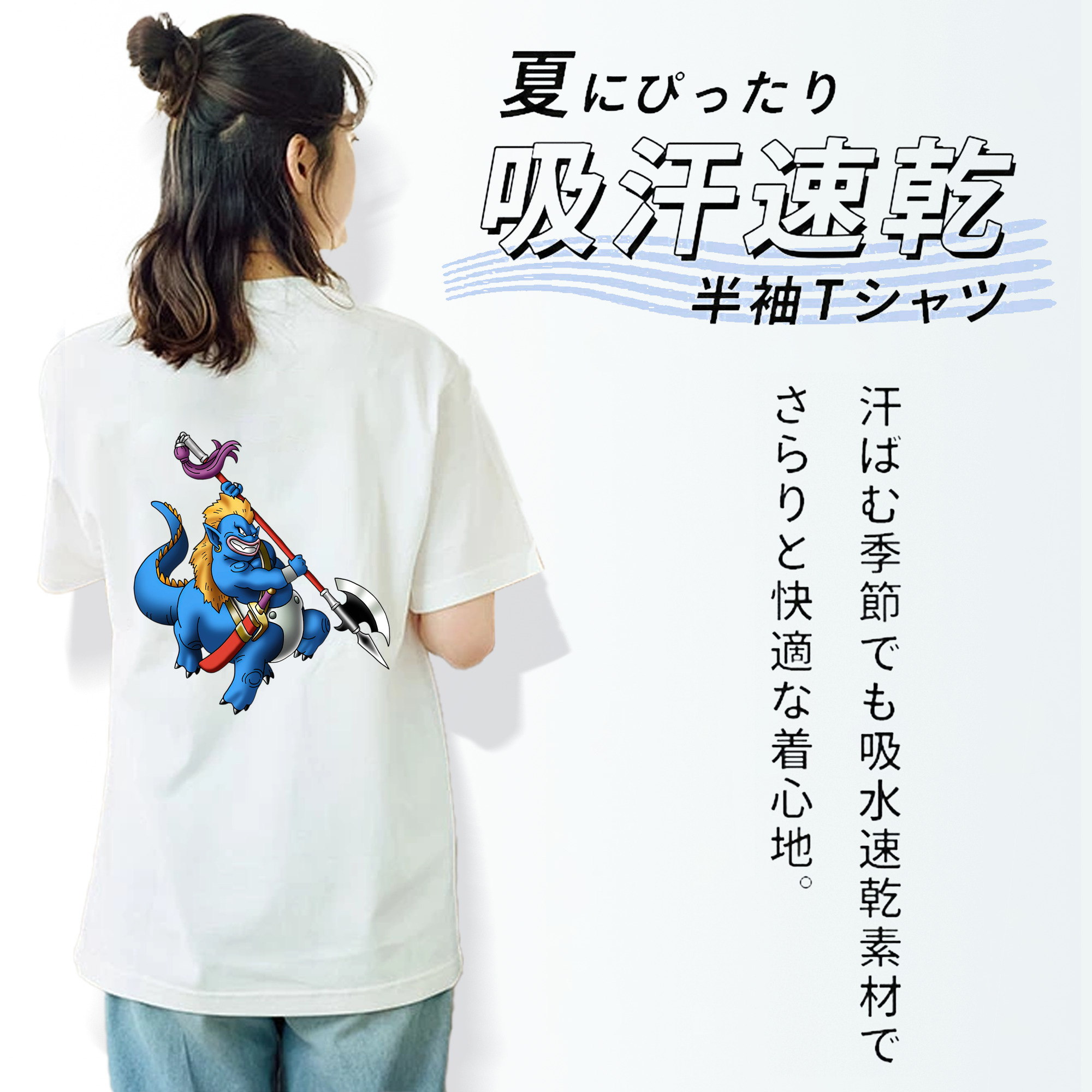 ドラゴンクエスト Doragon Kuesuto Dragon Quest レディース半袖Tシャツ(バックプリント)