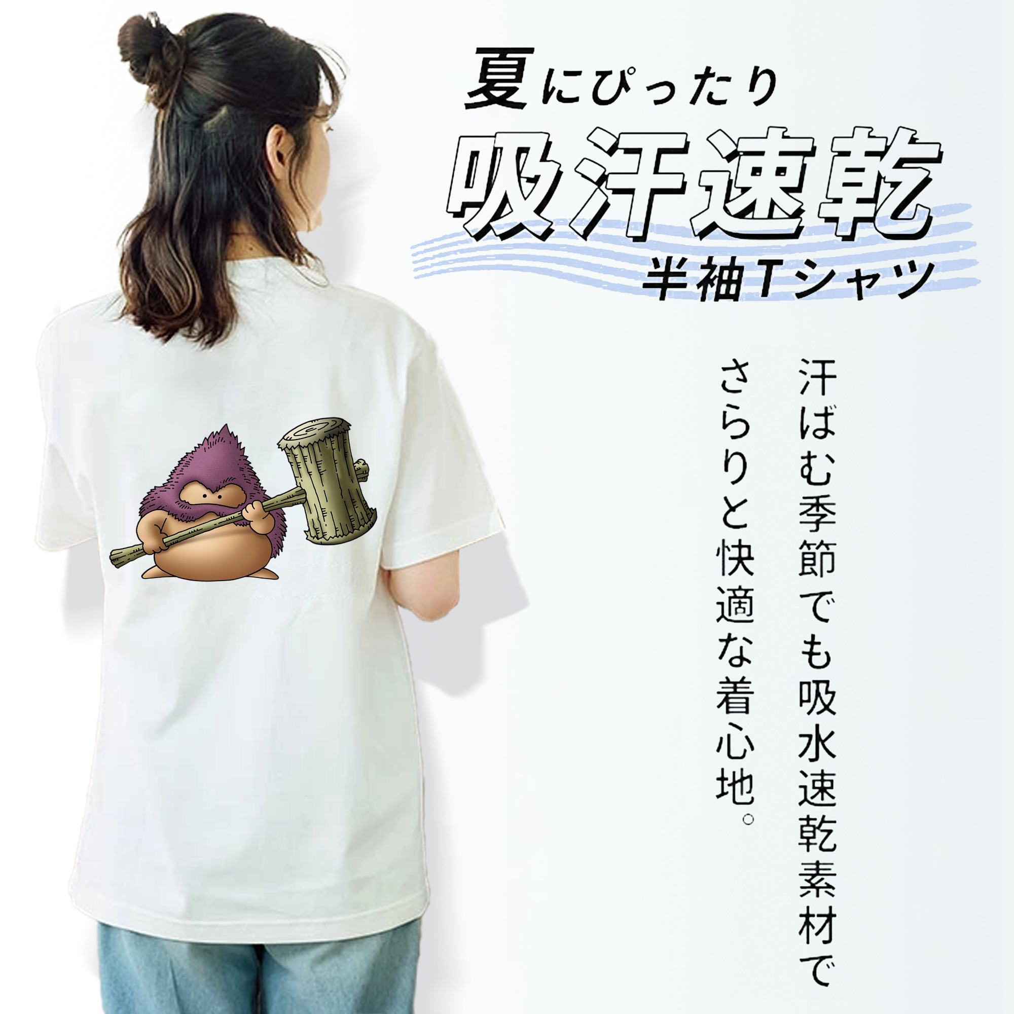 ドラゴンクエスト Doragon Kuesuto Dragon Quest レディース半袖Tシャツ(バックプリント)