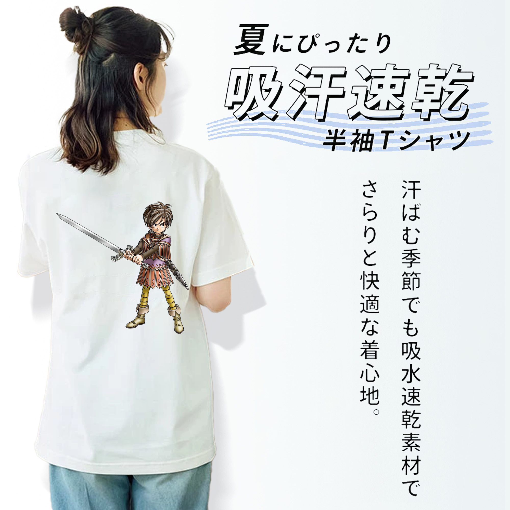 ドラゴンクエスト Doragon Kuesuto Dragon Quest レディース半袖Tシャツ(バックプリント)