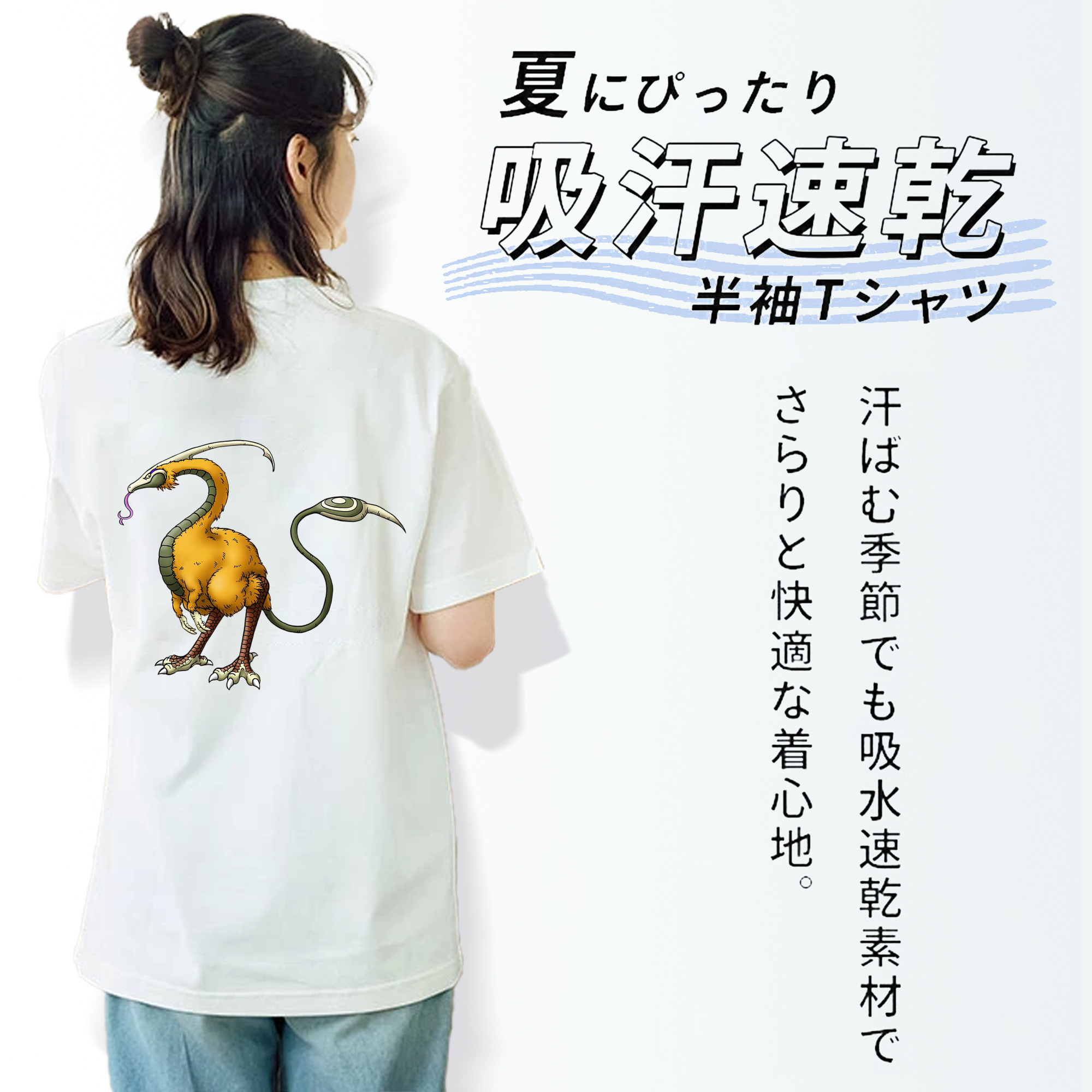 ドラゴンクエスト Doragon Kuesuto Dragon Quest レディース半袖Tシャツ(バックプリント)