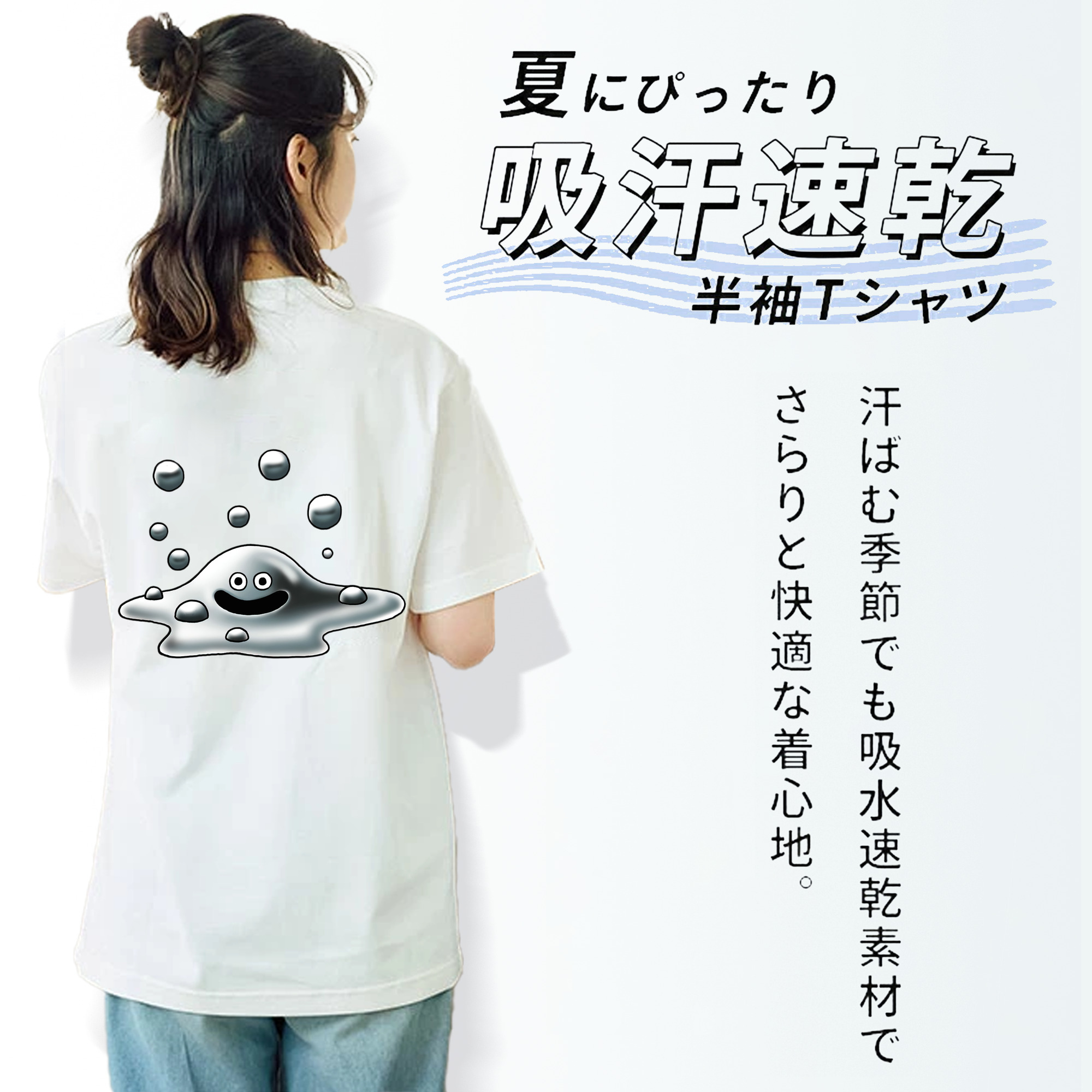 ドラゴンクエスト Doragon Kuesuto Dragon Quest レディース半袖Tシャツ(バックプリント)