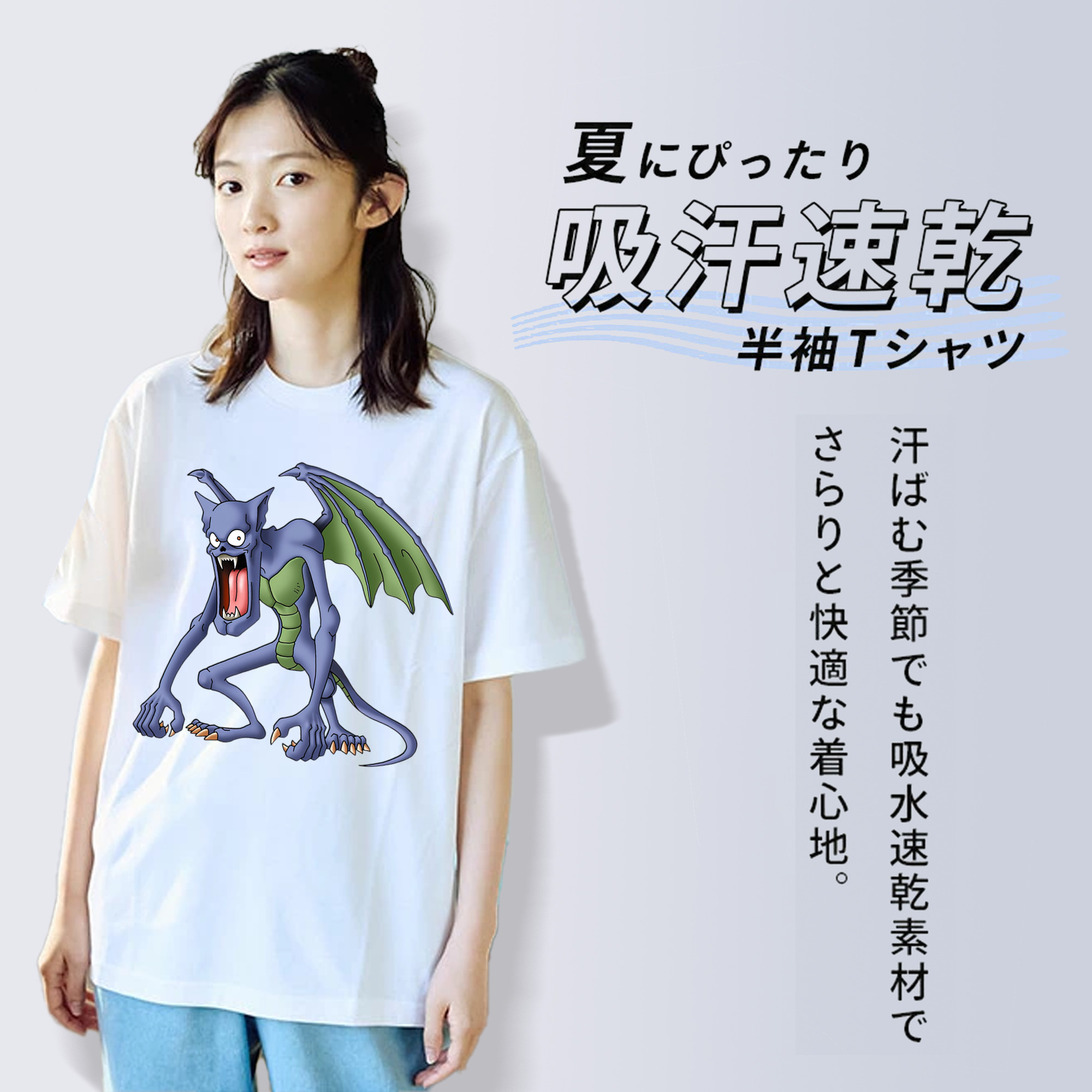 ドラゴンクエスト Doragon Kuesuto Dragon Quest レディースカジュアルプリントTシャツ（綿100％）