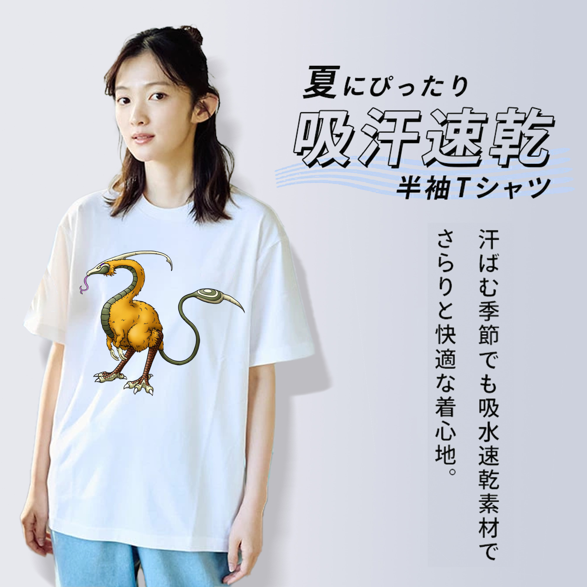ドラゴンクエスト Doragon Kuesuto Dragon Quest レディースカジュアルプリントTシャツ（綿100％）