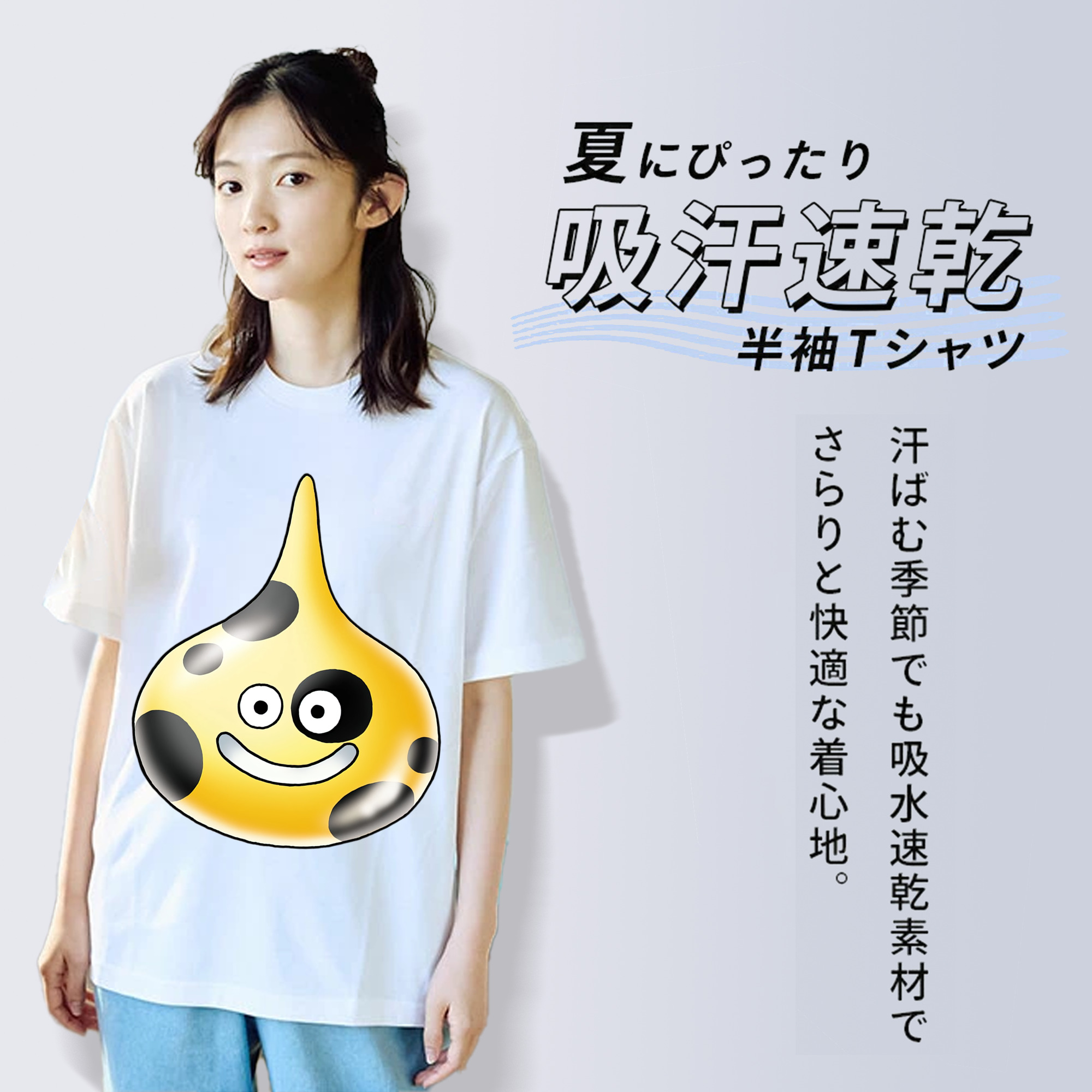 ドラゴンクエスト Doragon Kuesuto Dragon Quest レディースカジュアルプリントTシャツ（綿100％）